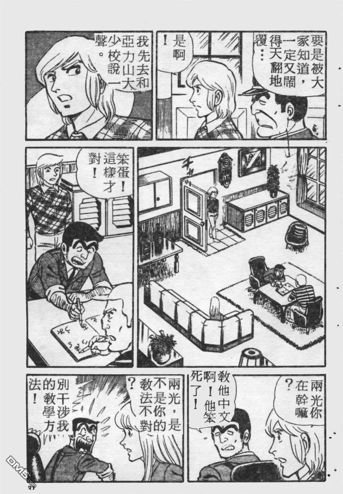 第30页