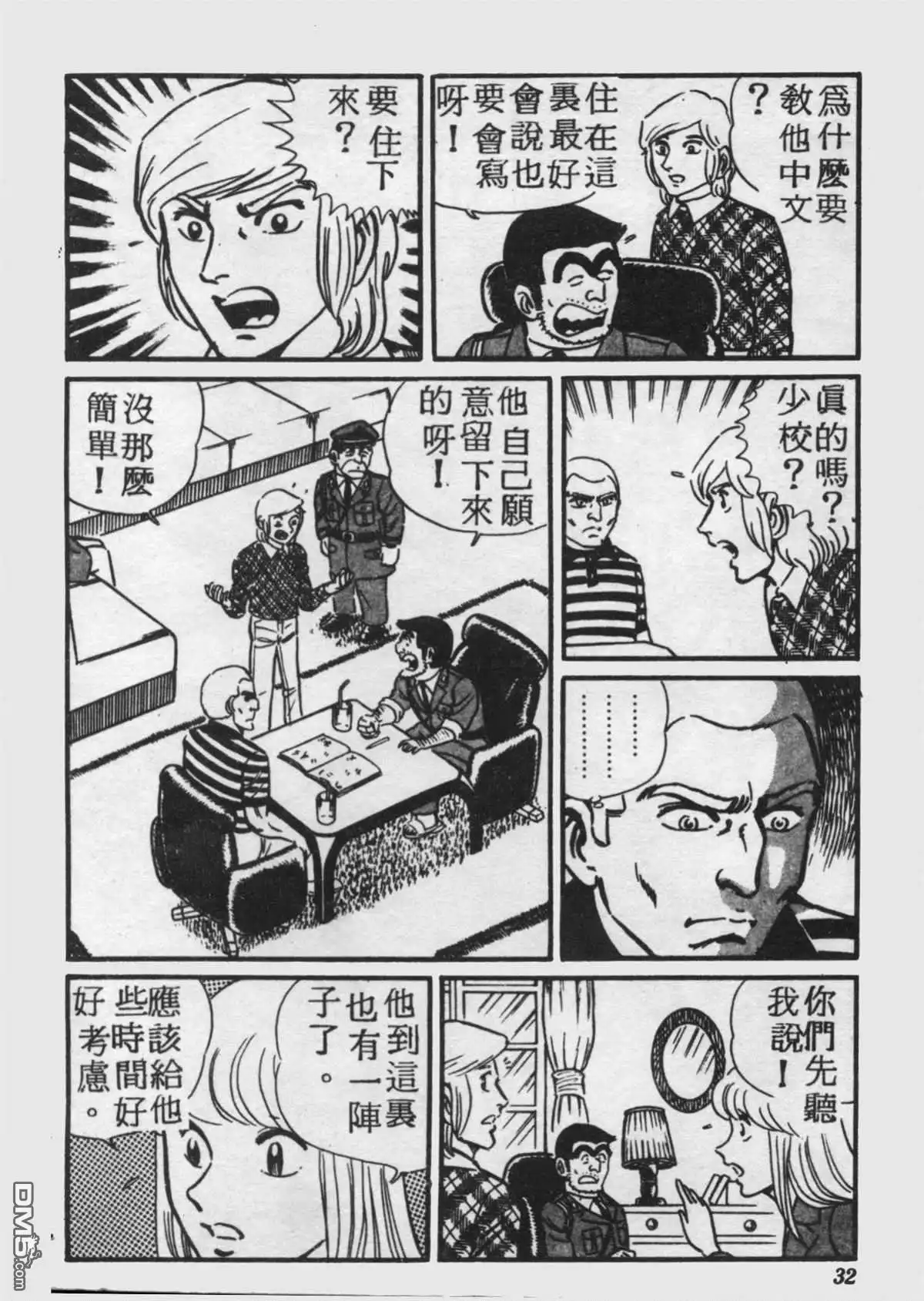 第31页