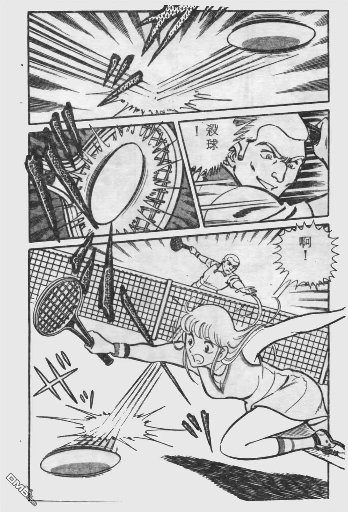第33页