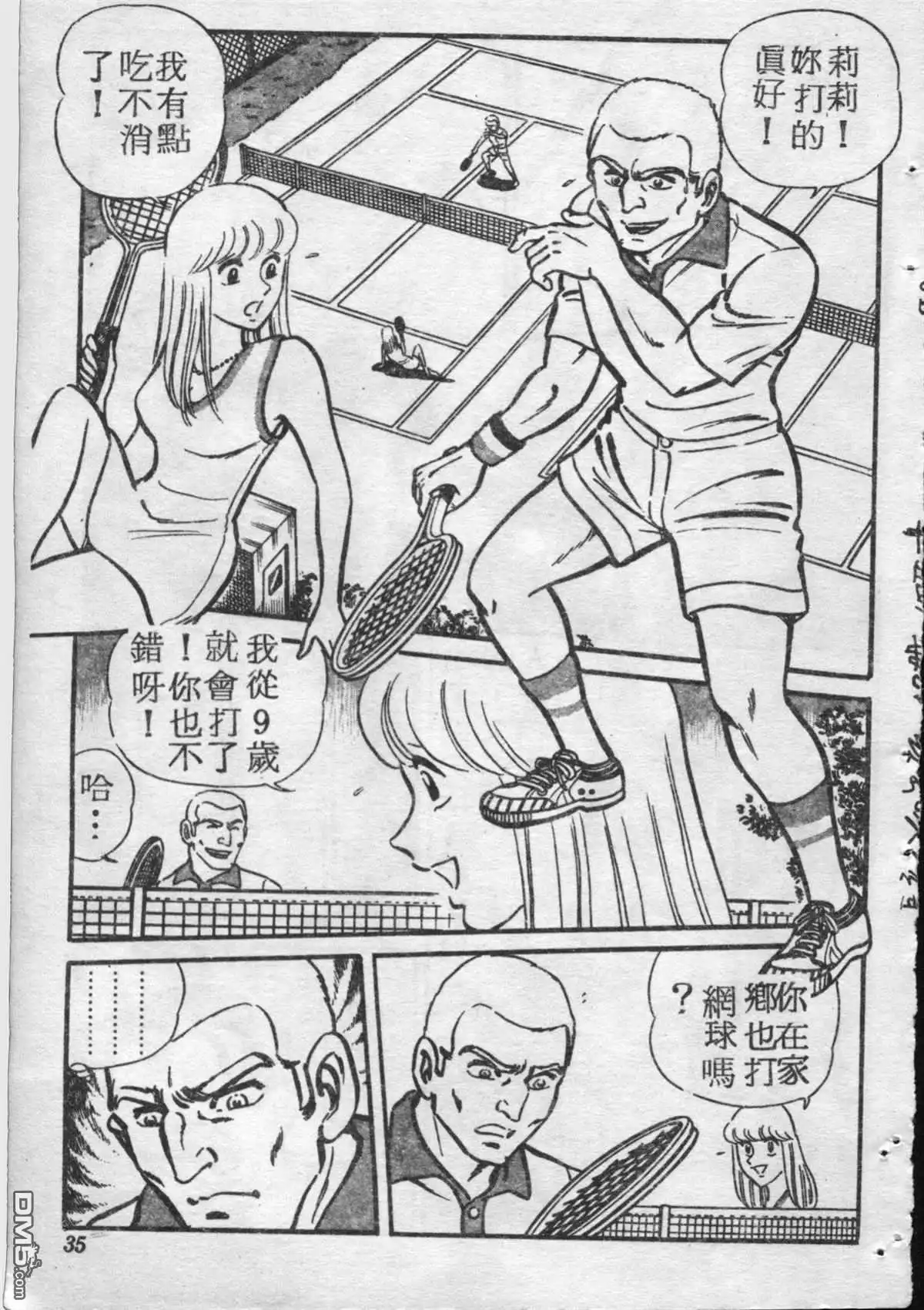 第34页