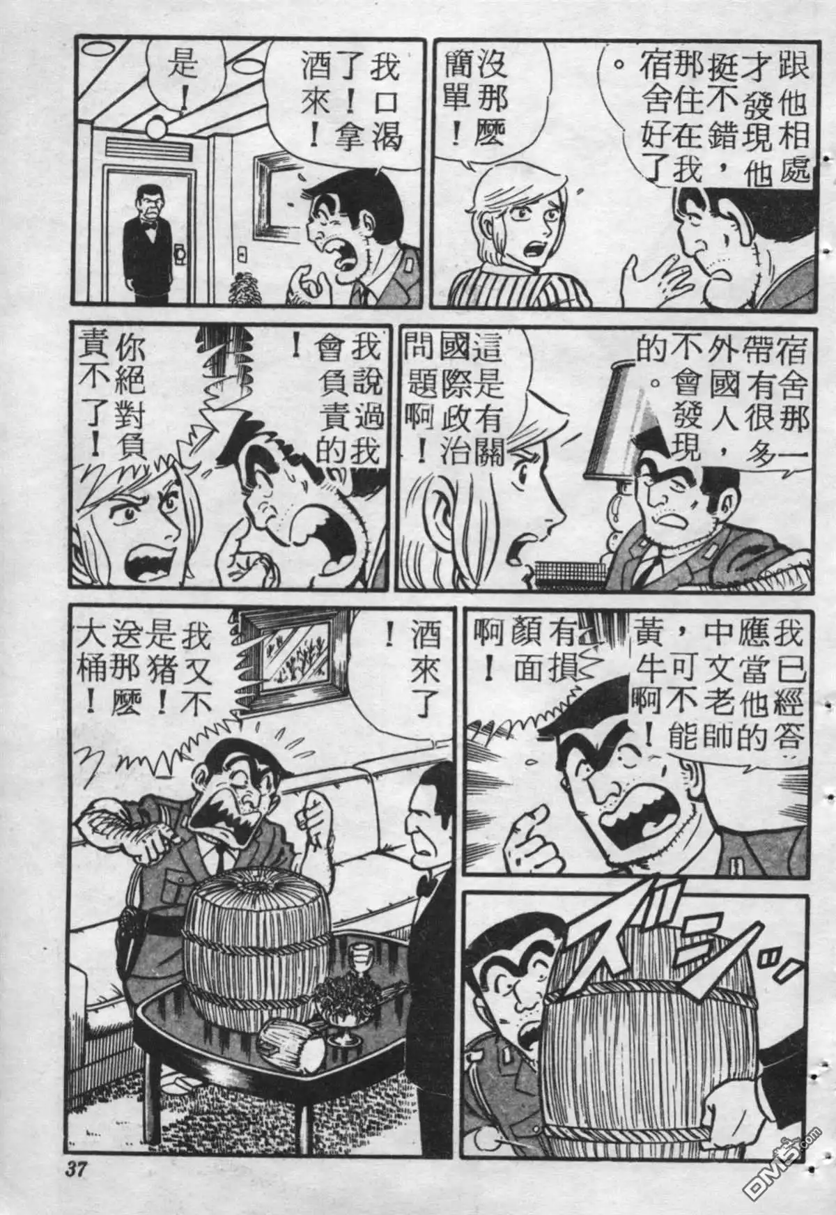 第36页