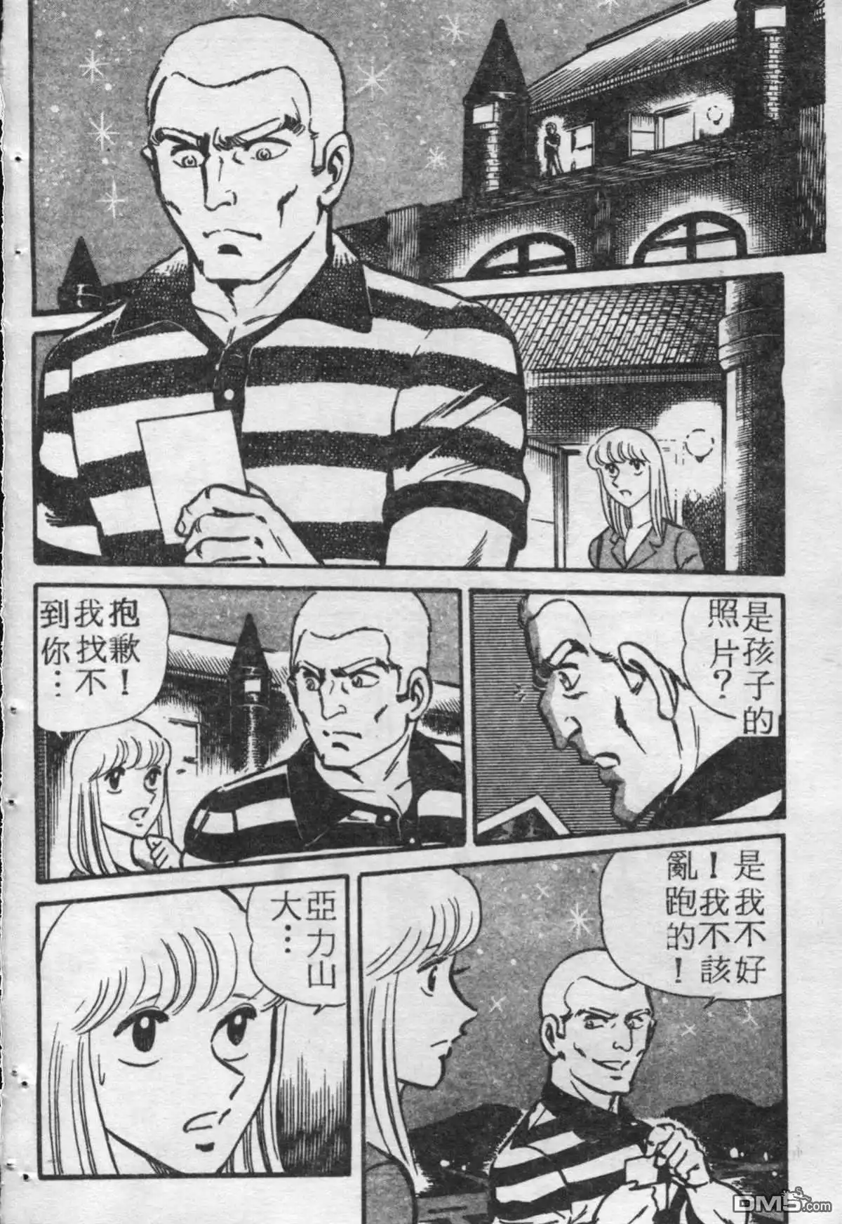 第37页