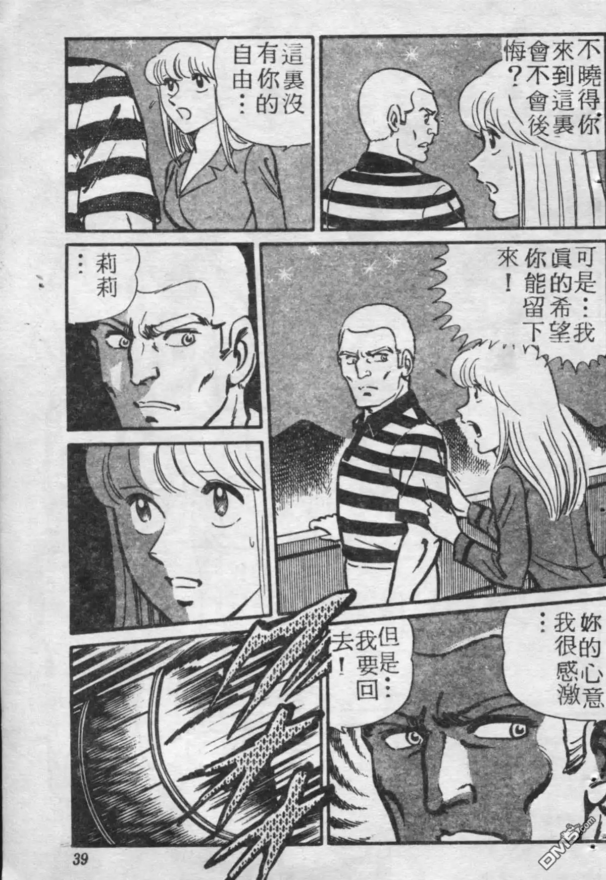 第38页