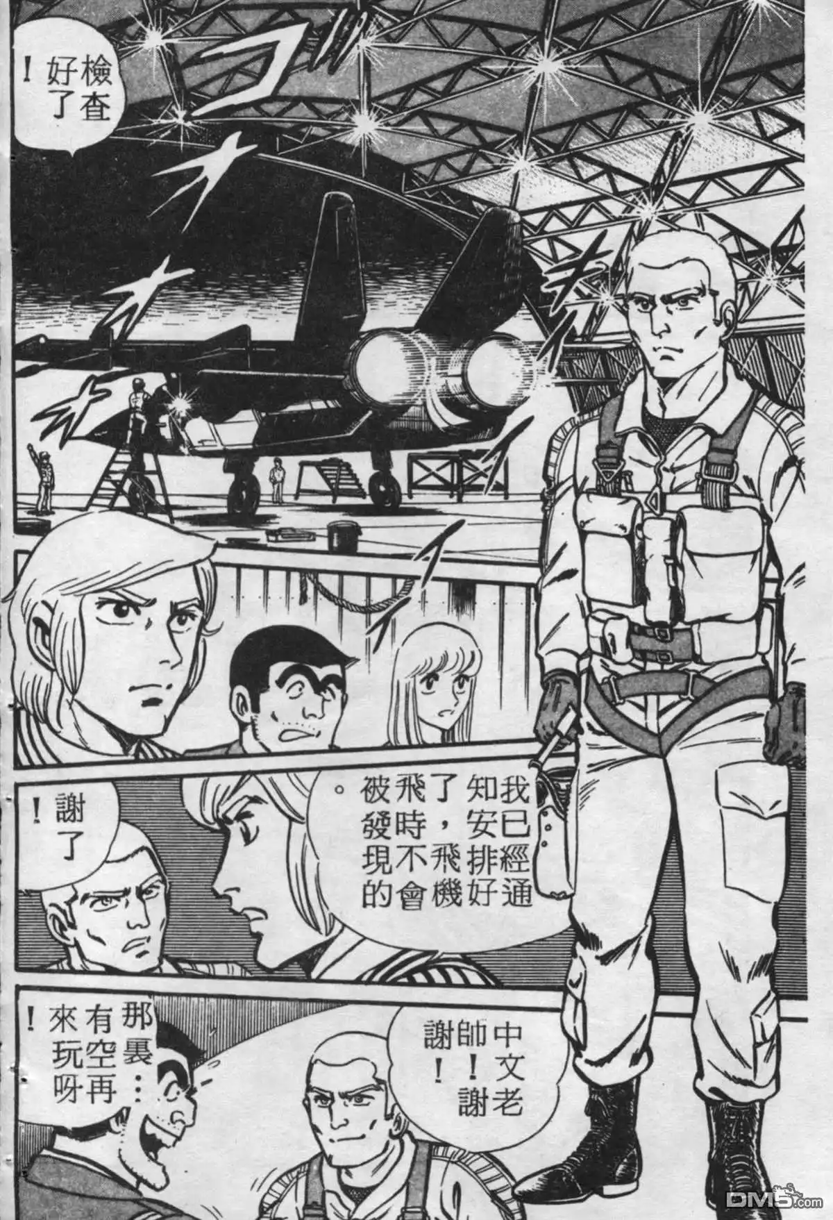 第39页