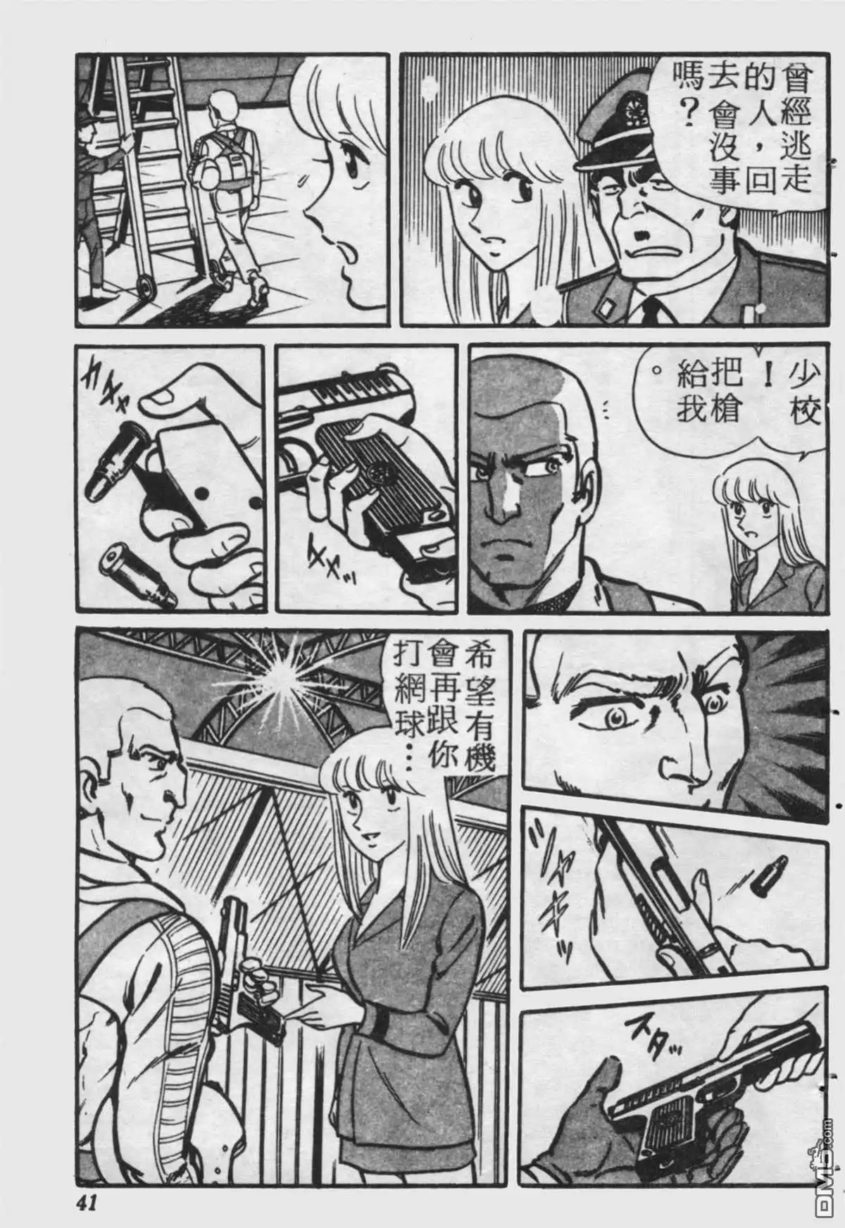 第40页