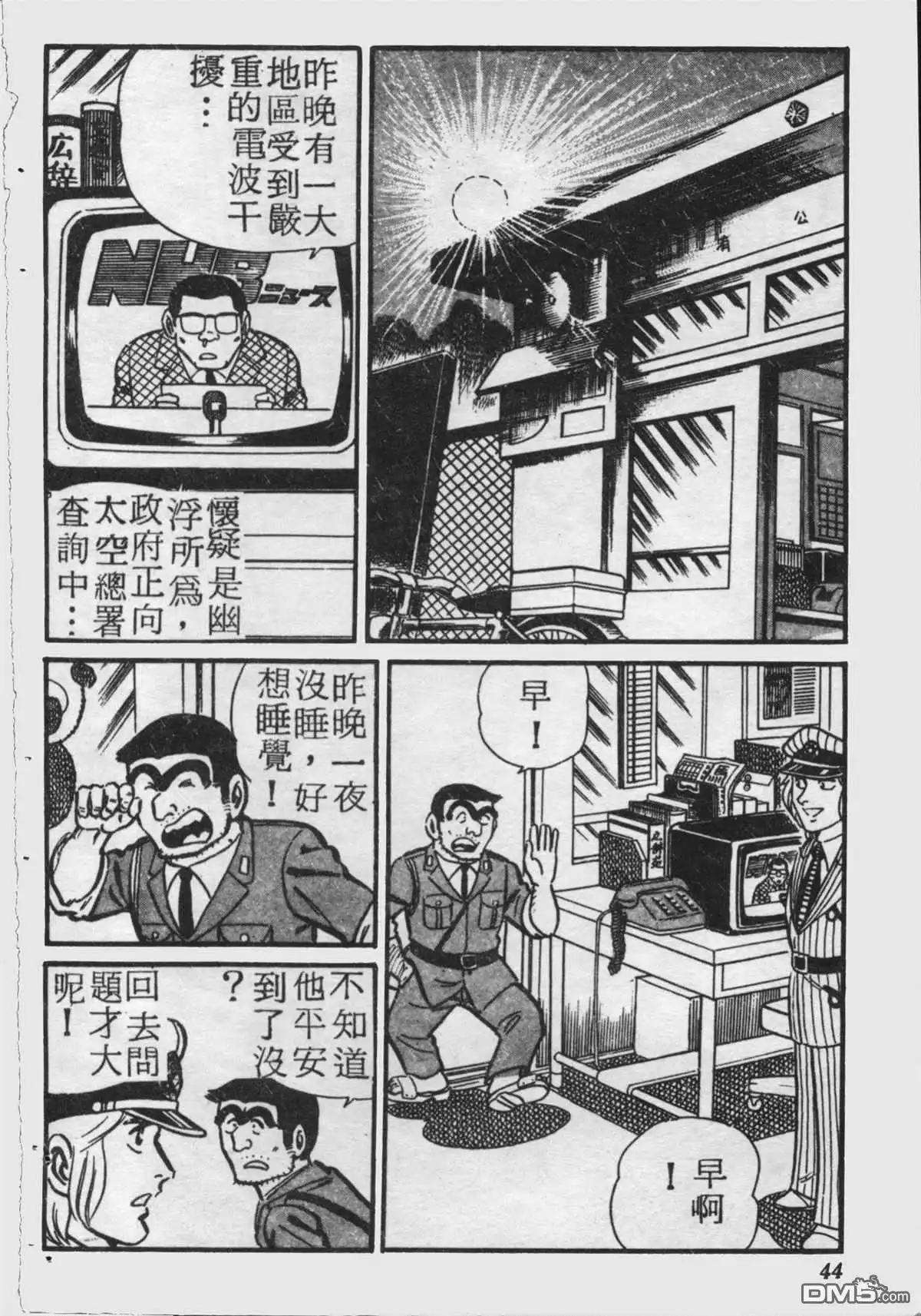 第43页