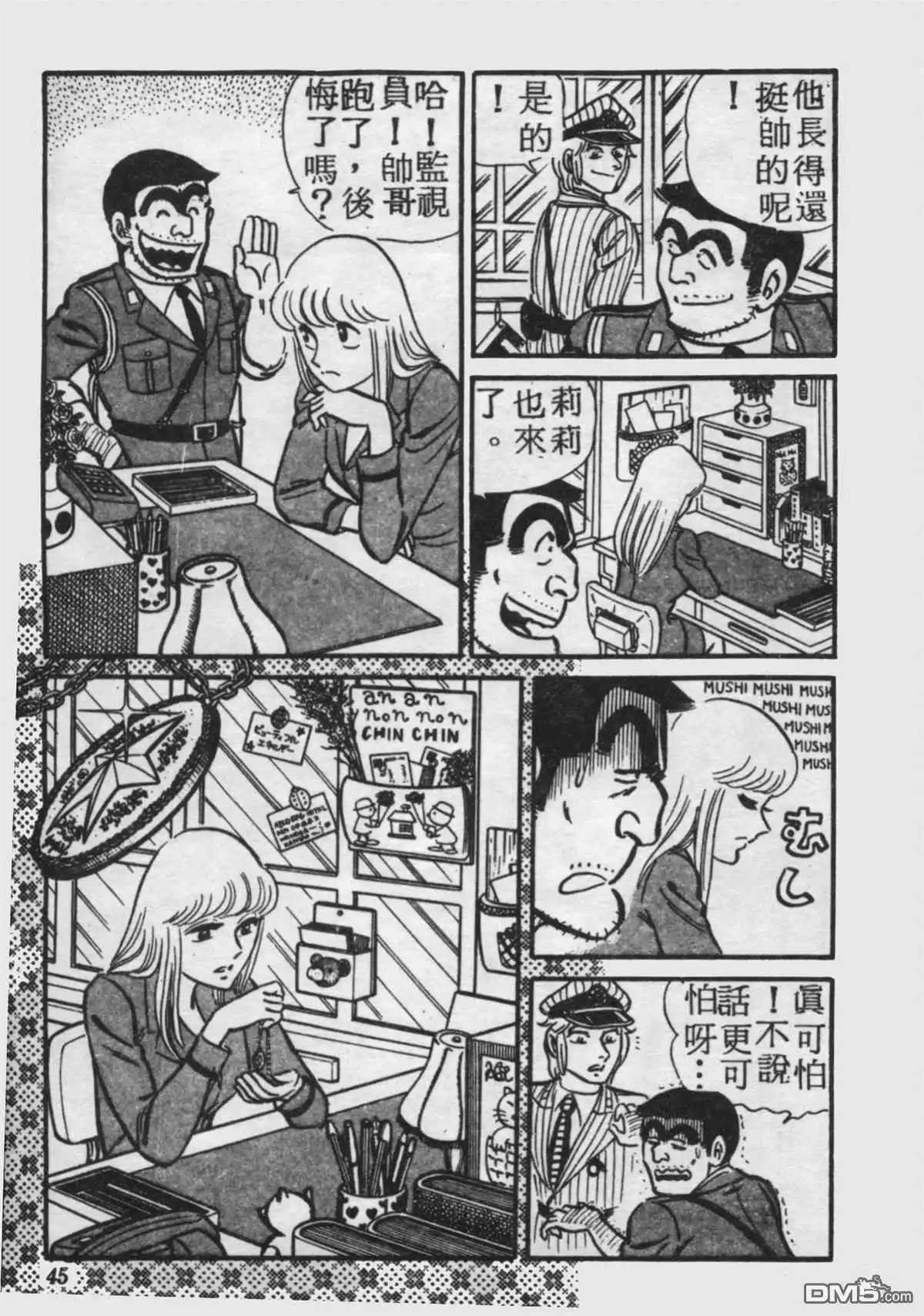 第44页