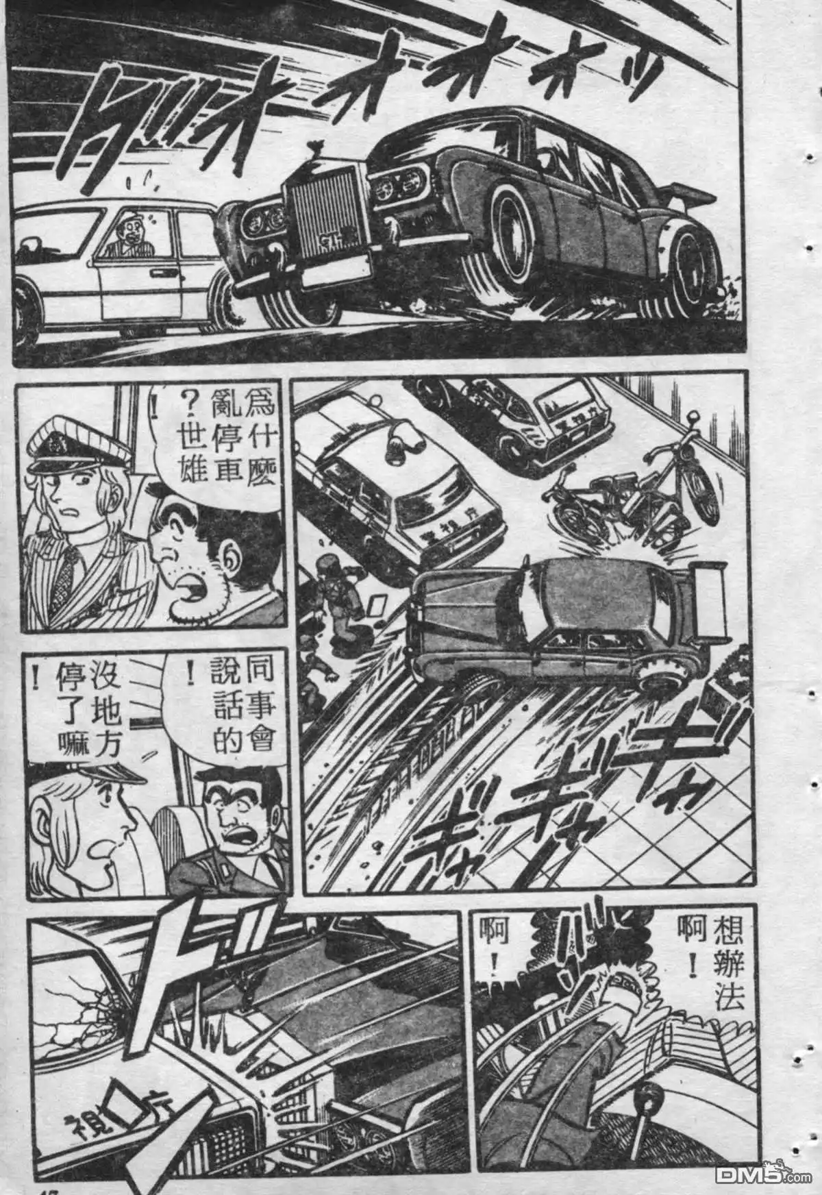 第46页