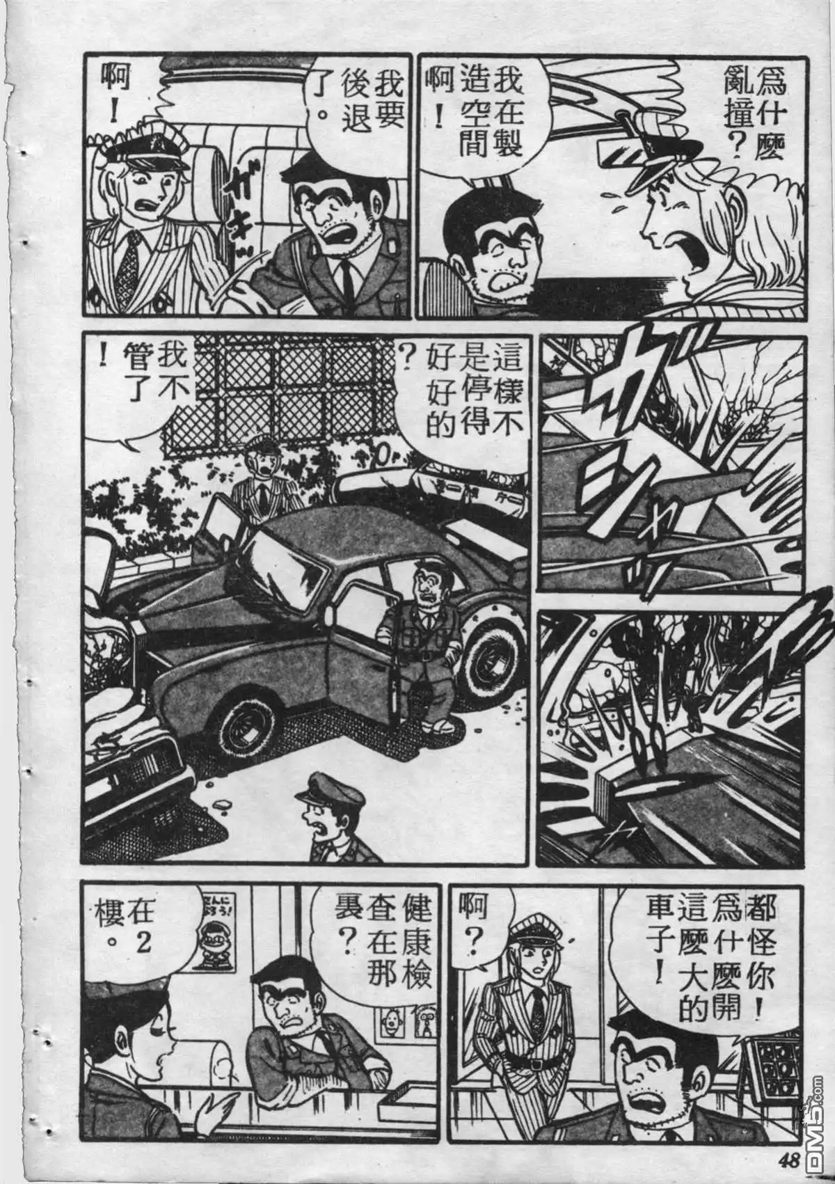 第47页