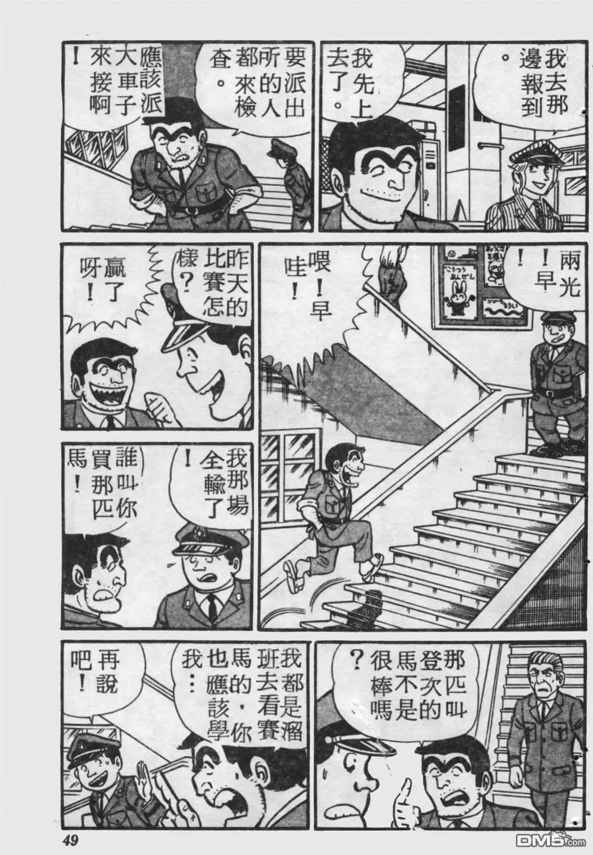 第48页