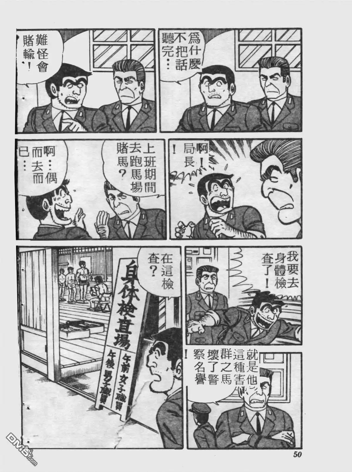 第49页