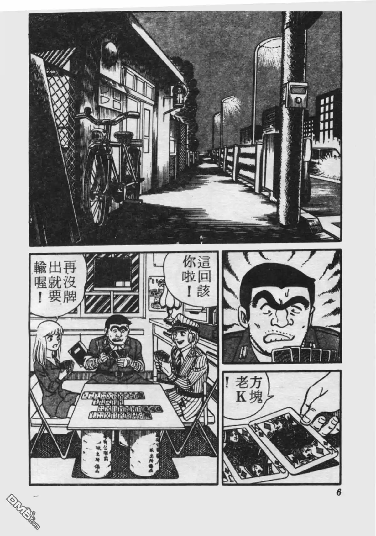 第5页