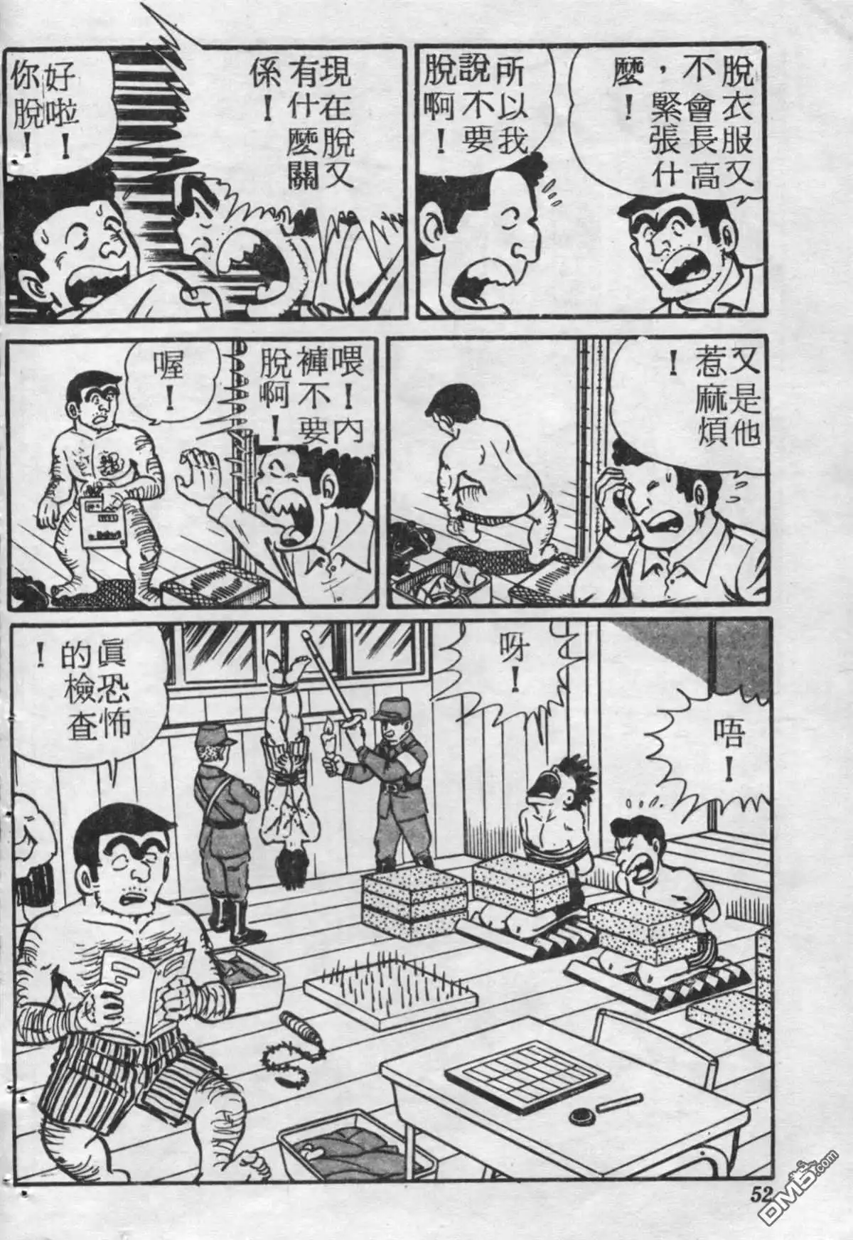 第51页