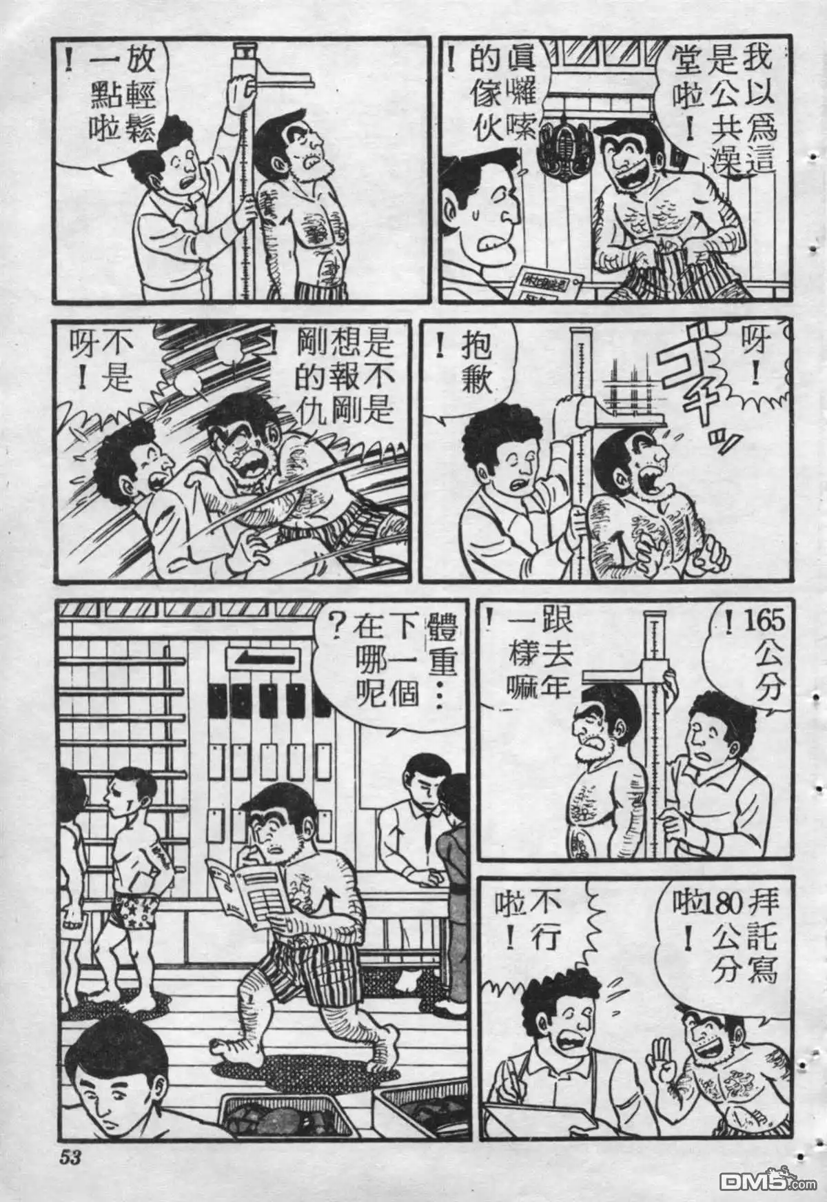 第52页