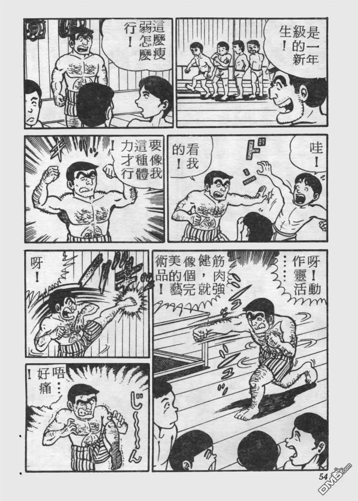 第53页