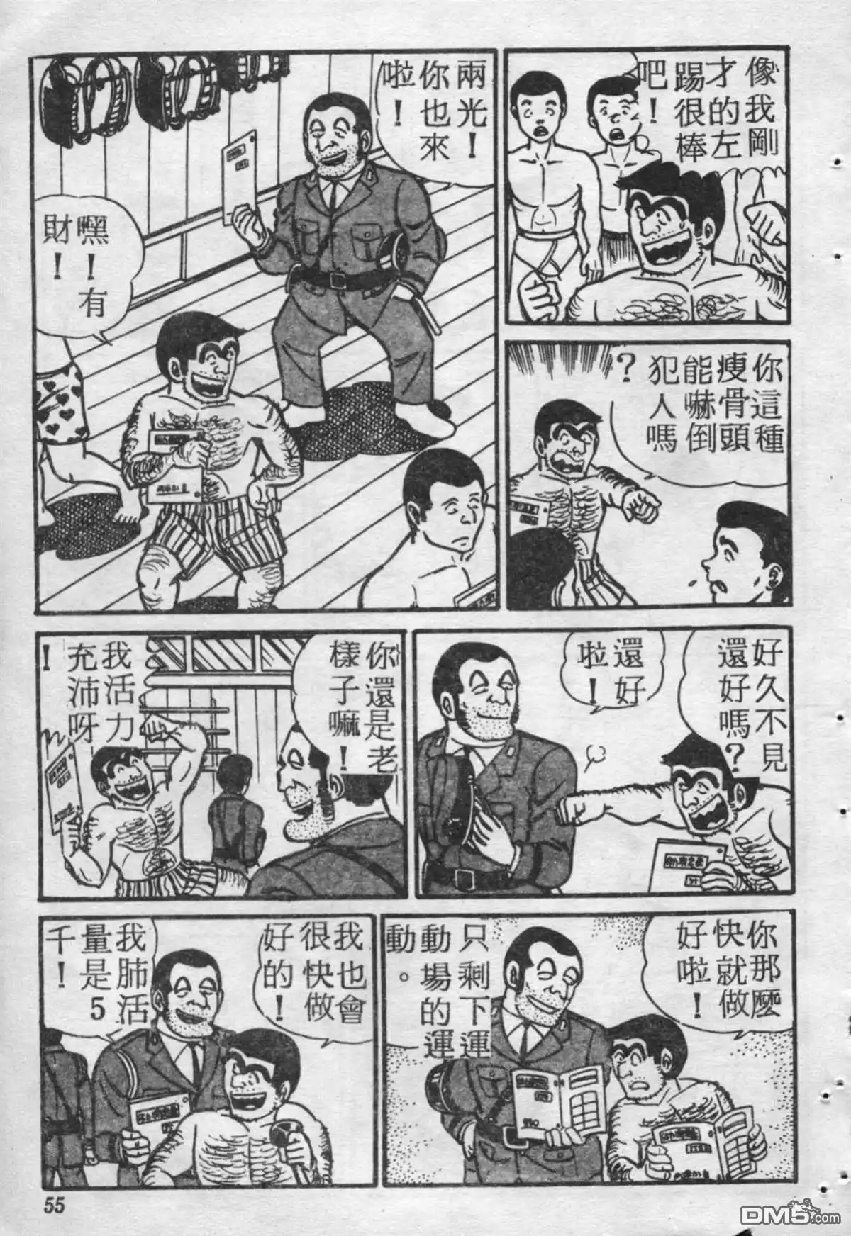 第54页