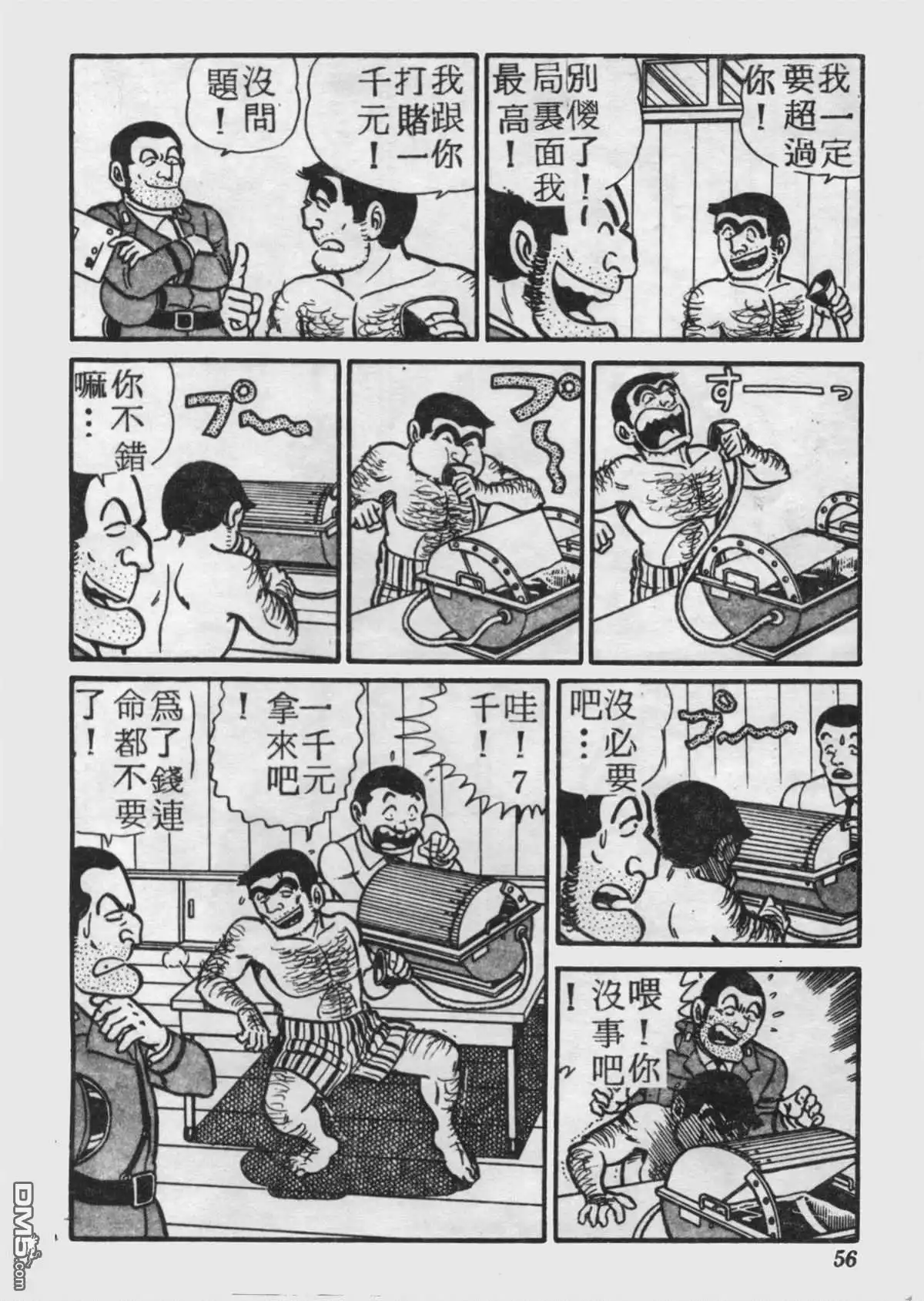 第55页