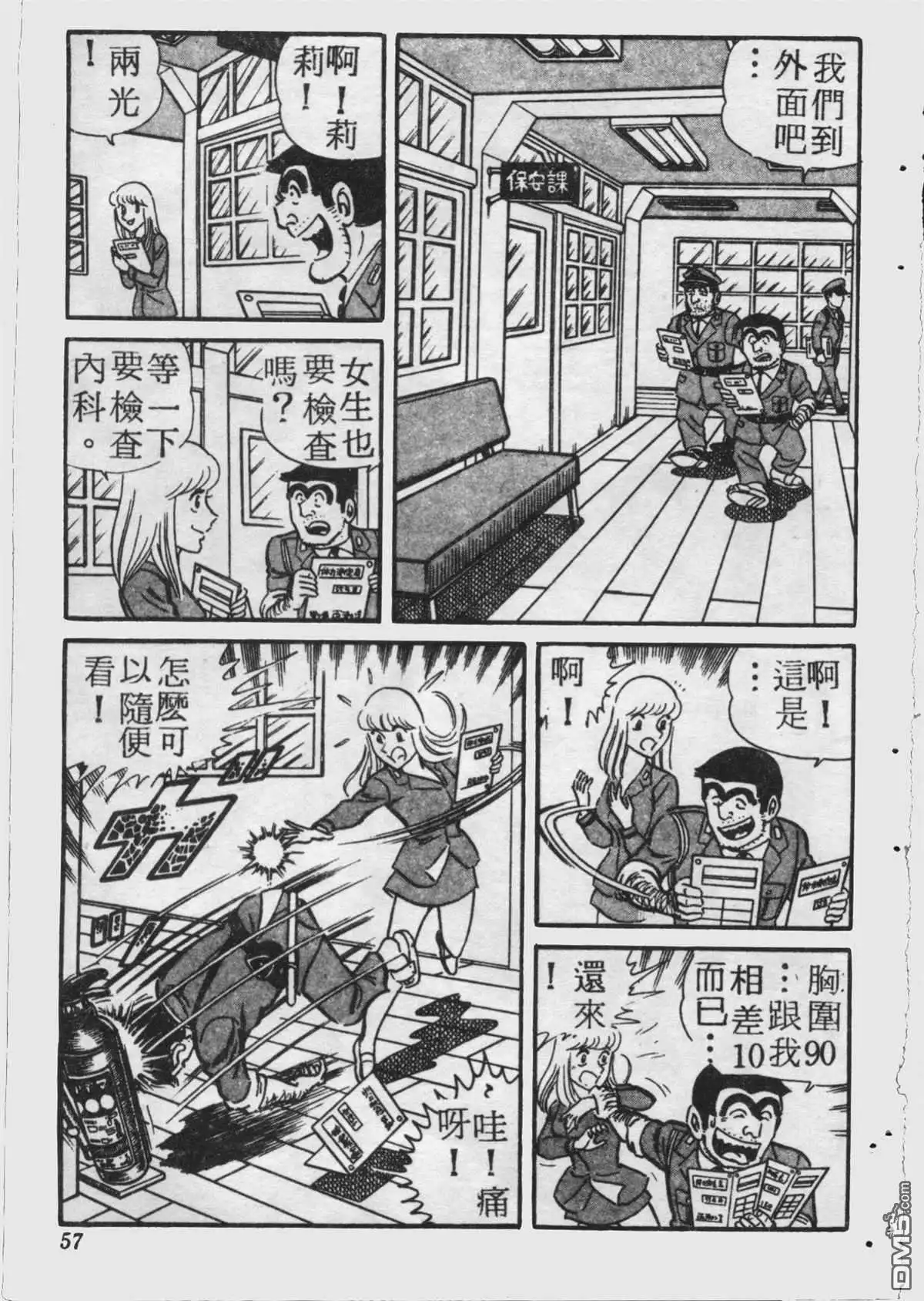 第56页