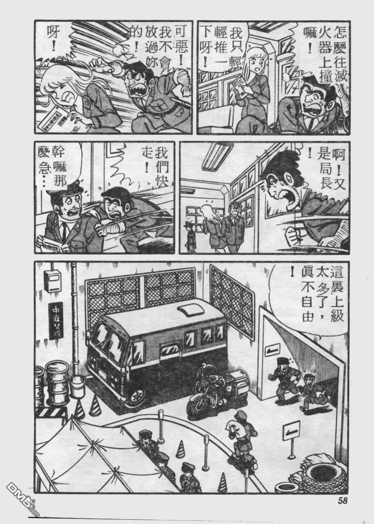 第57页