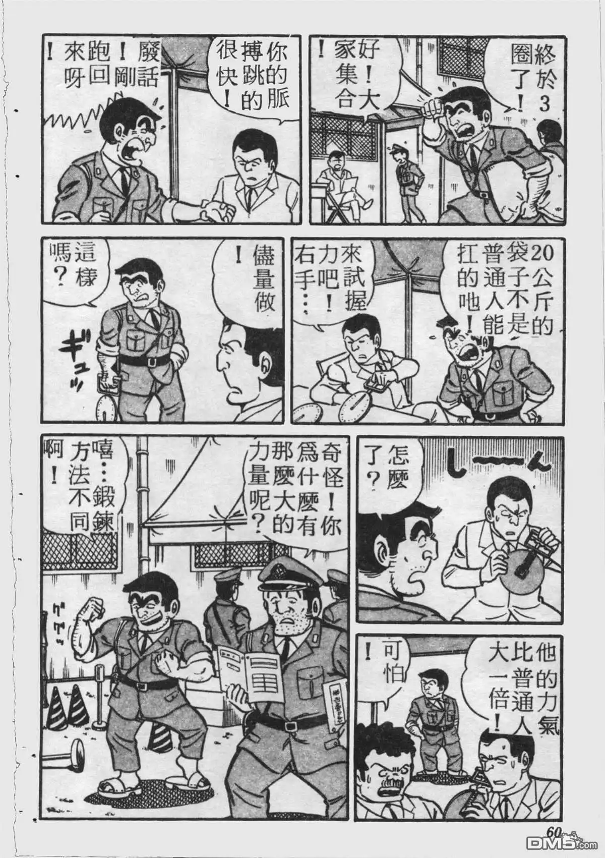第59页