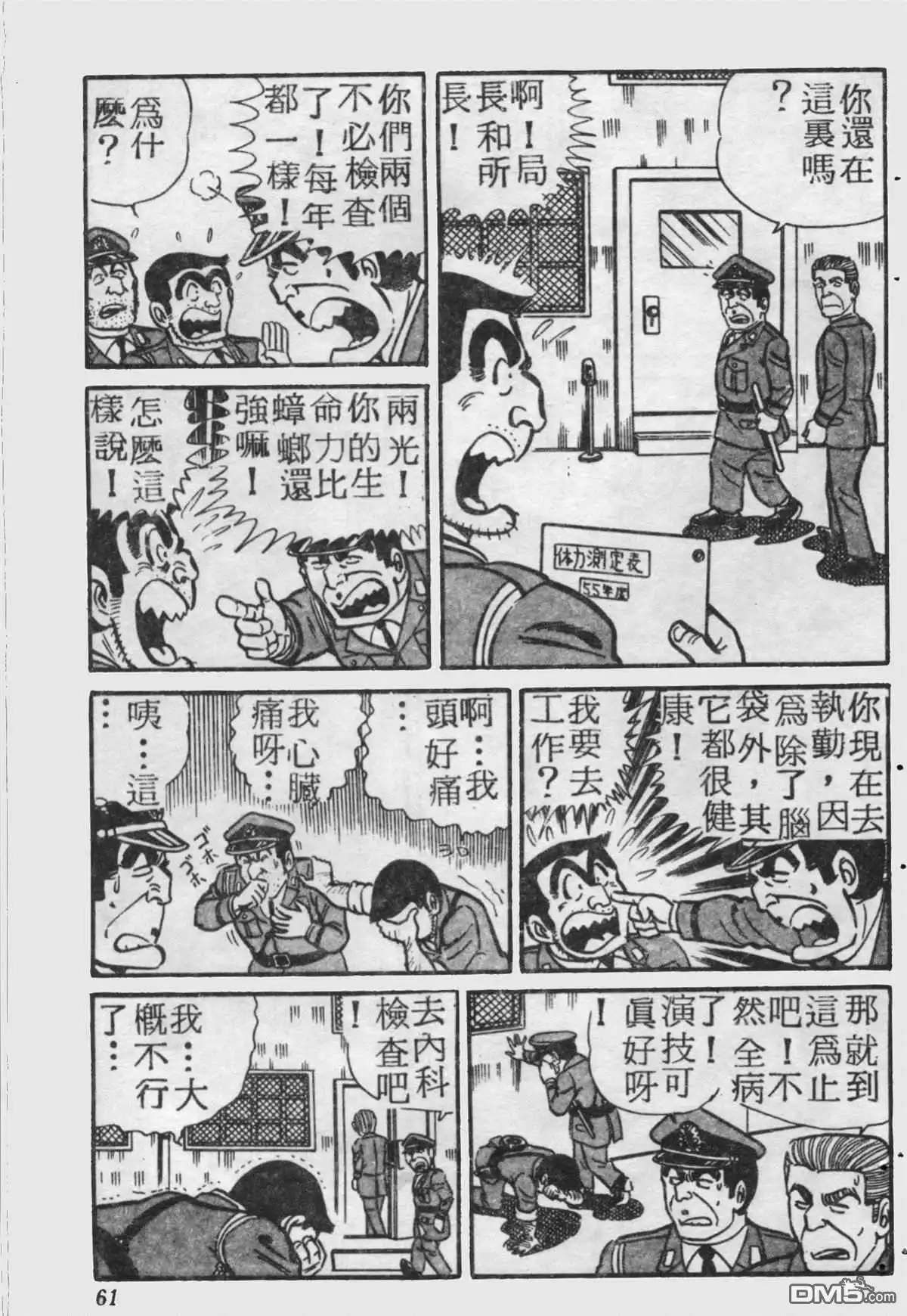 第60页