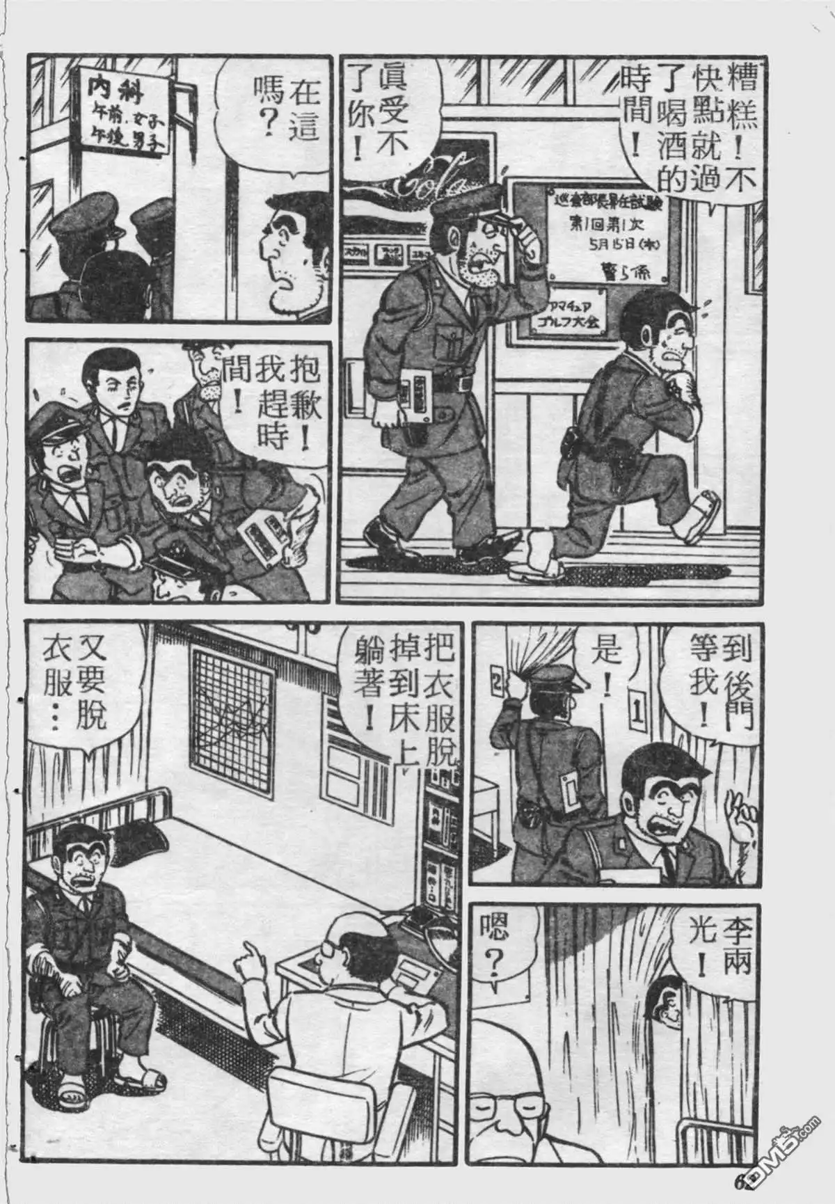 第61页