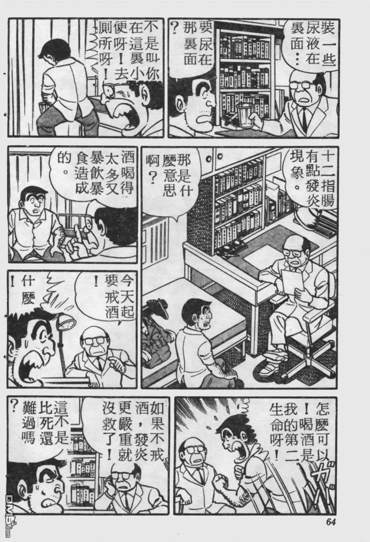 第63页