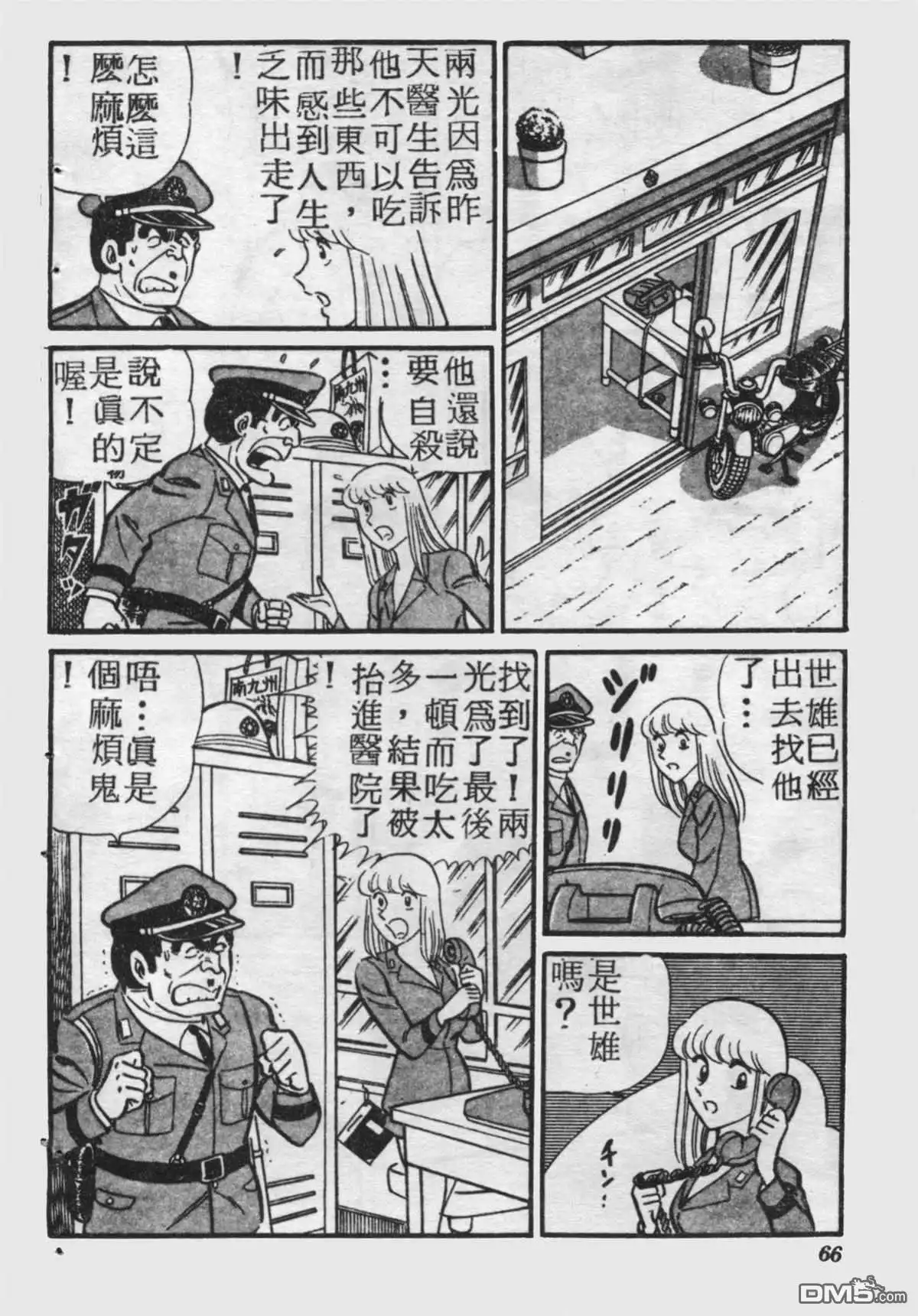 第65页