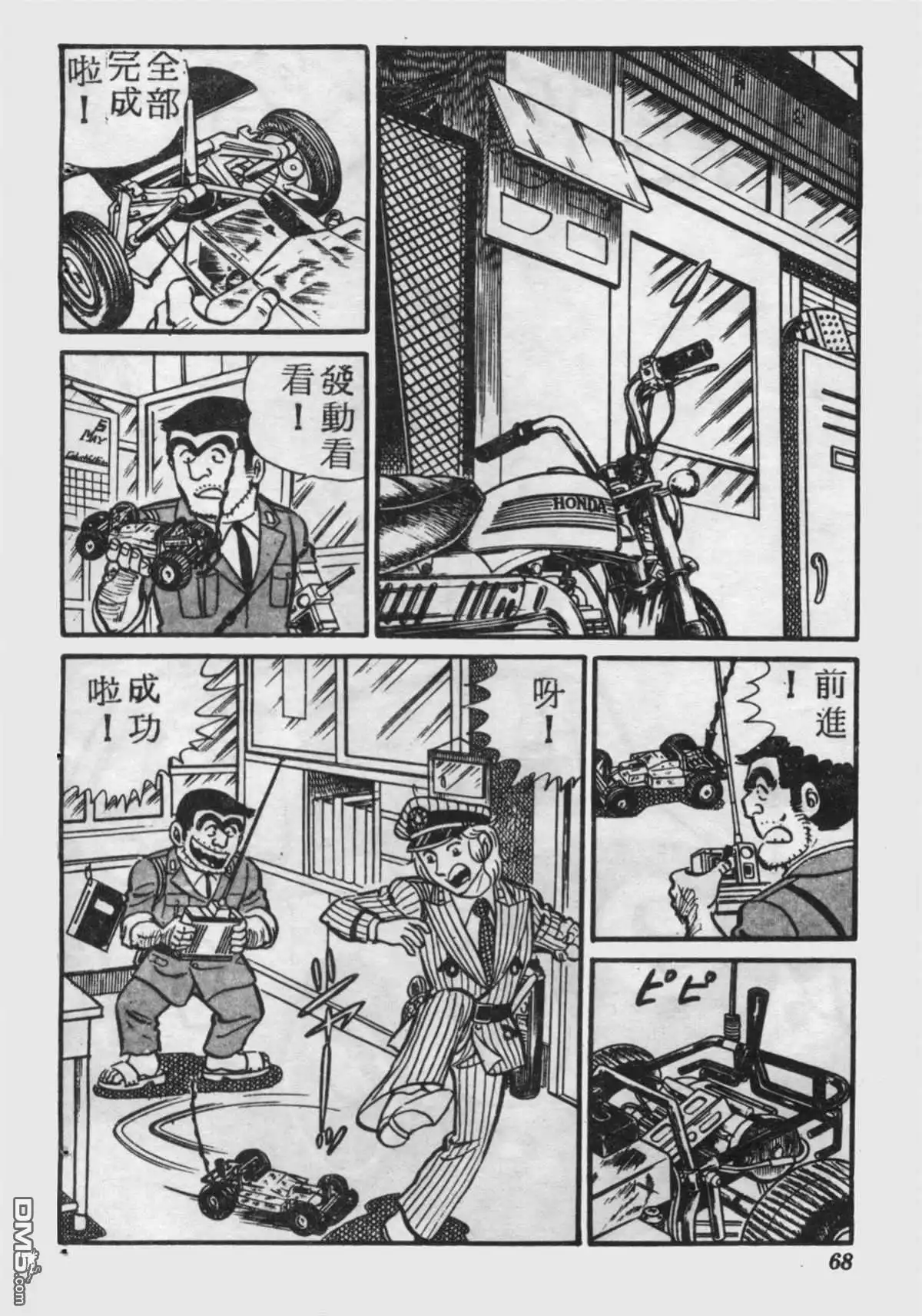 第67页