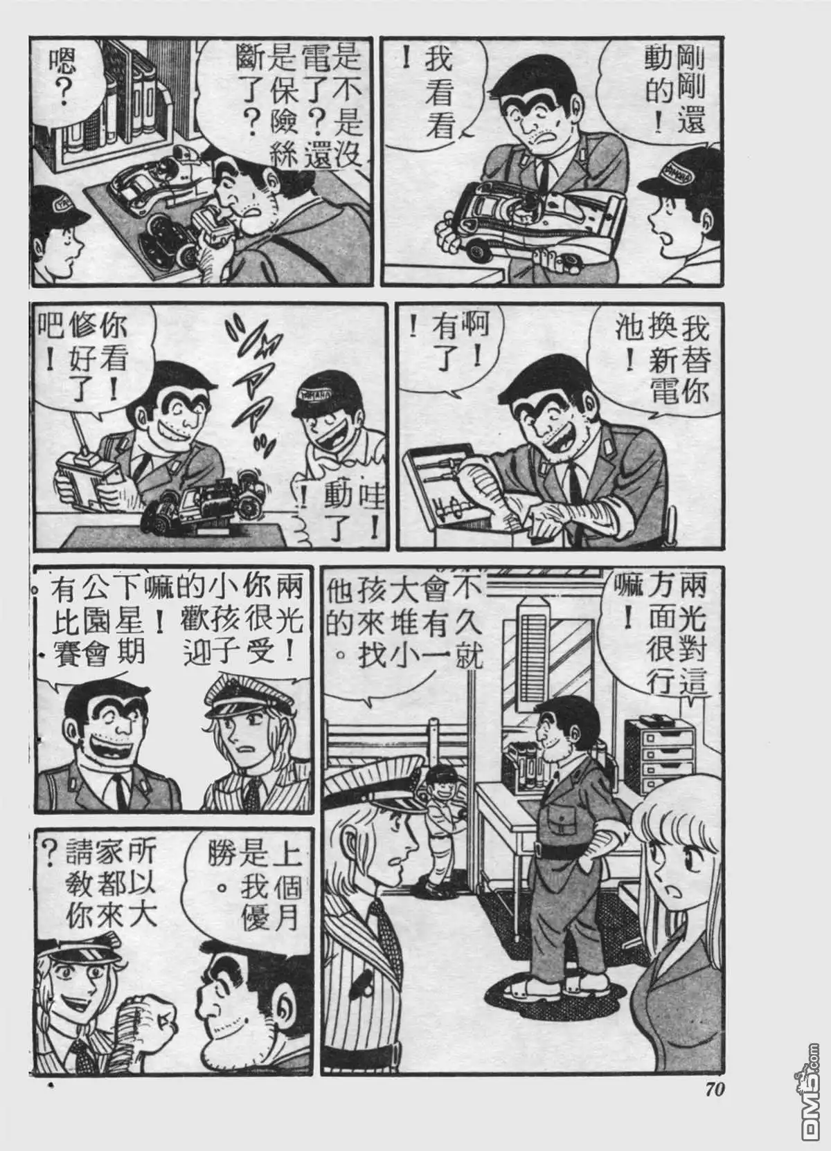 第69页