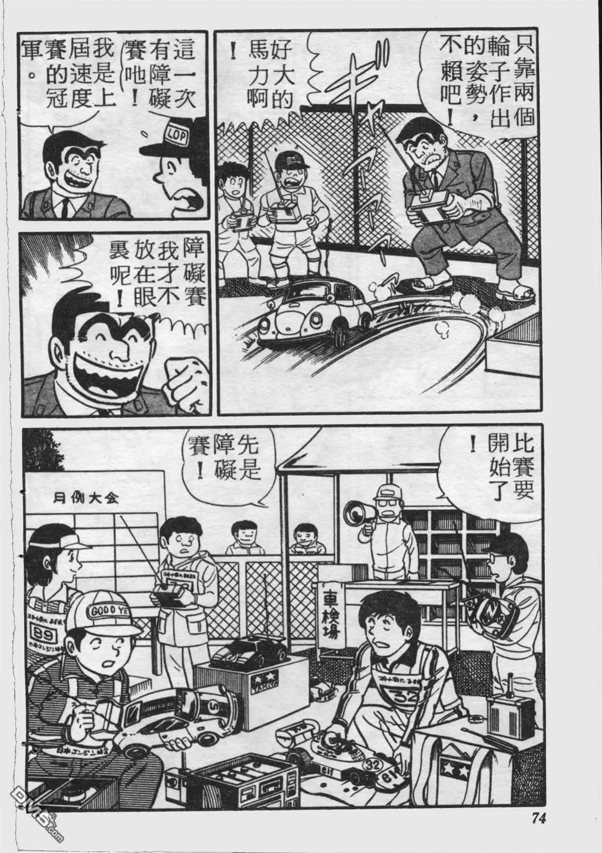 第73页