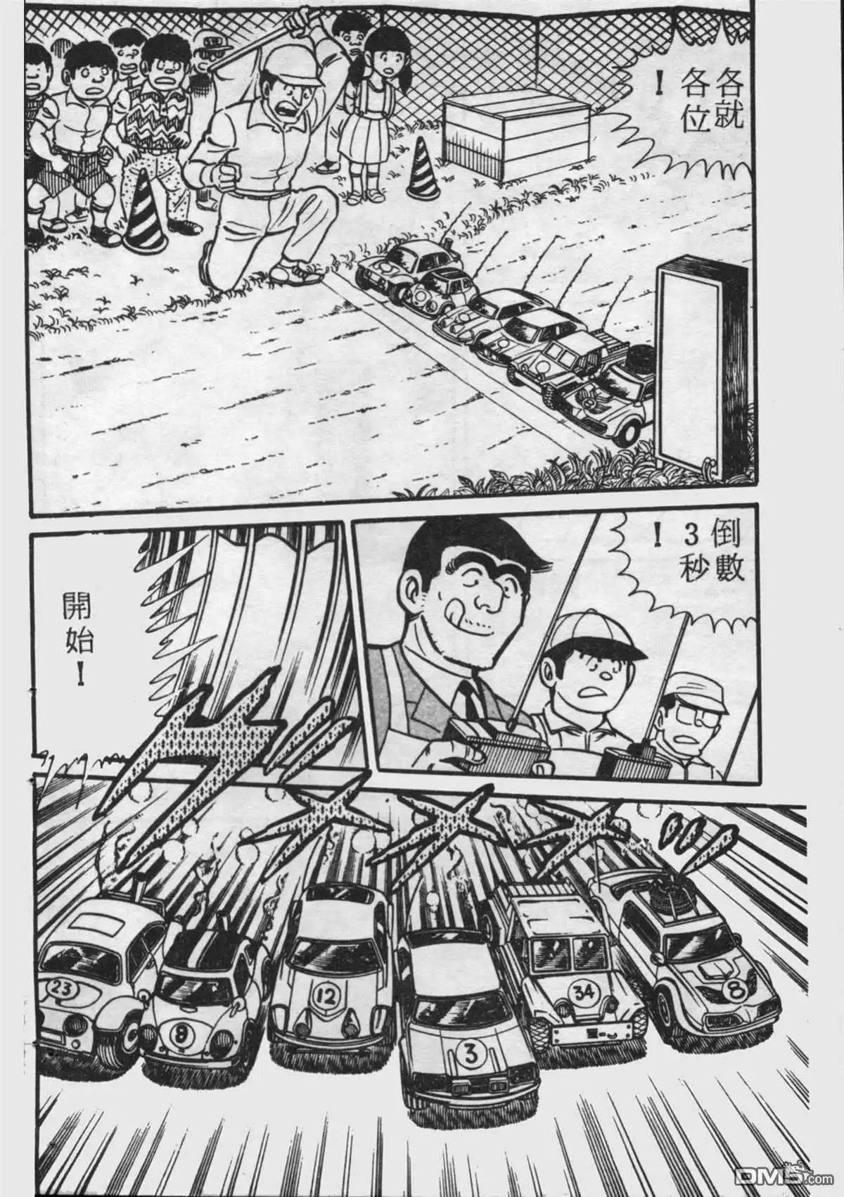 第75页