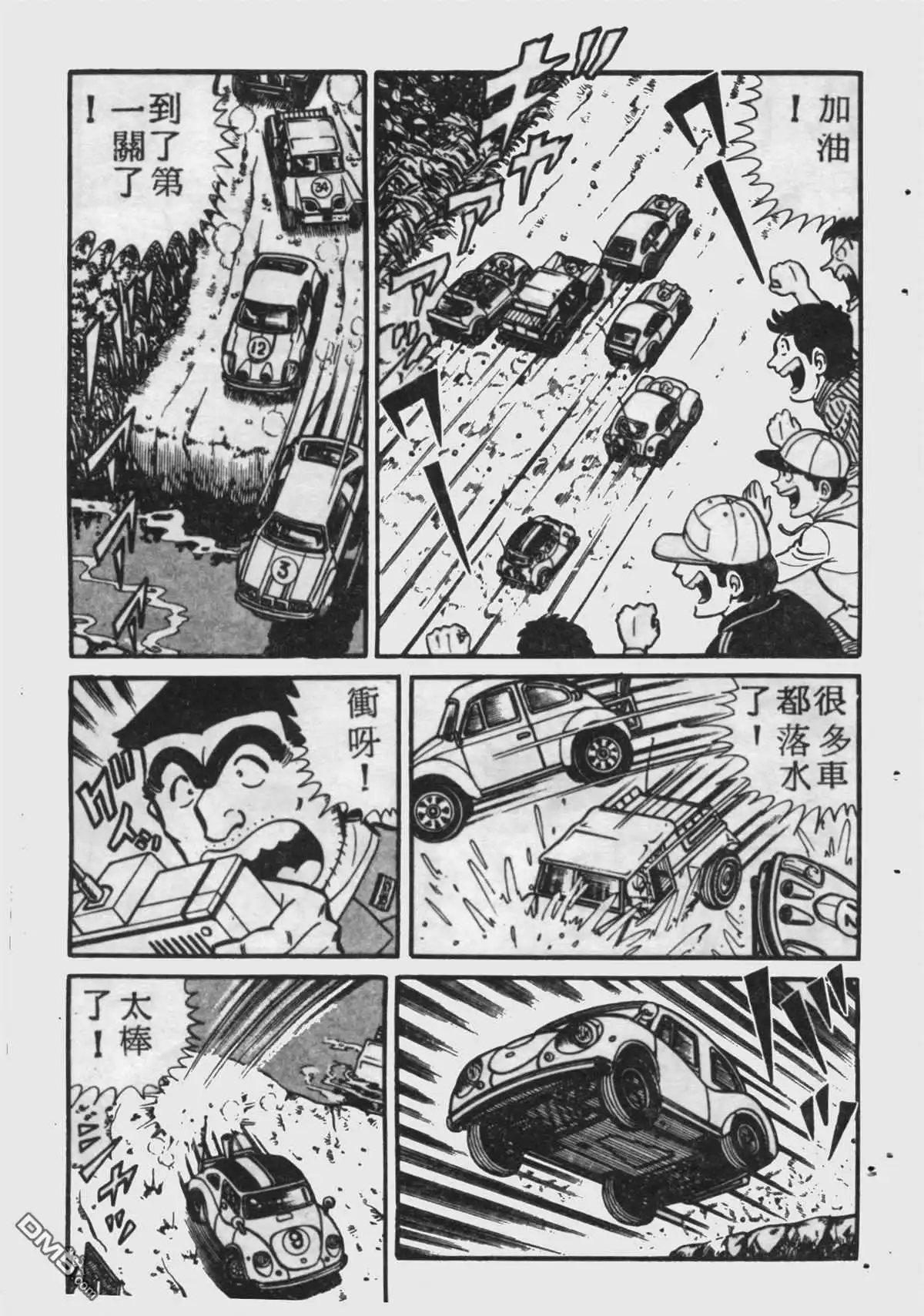 第76页