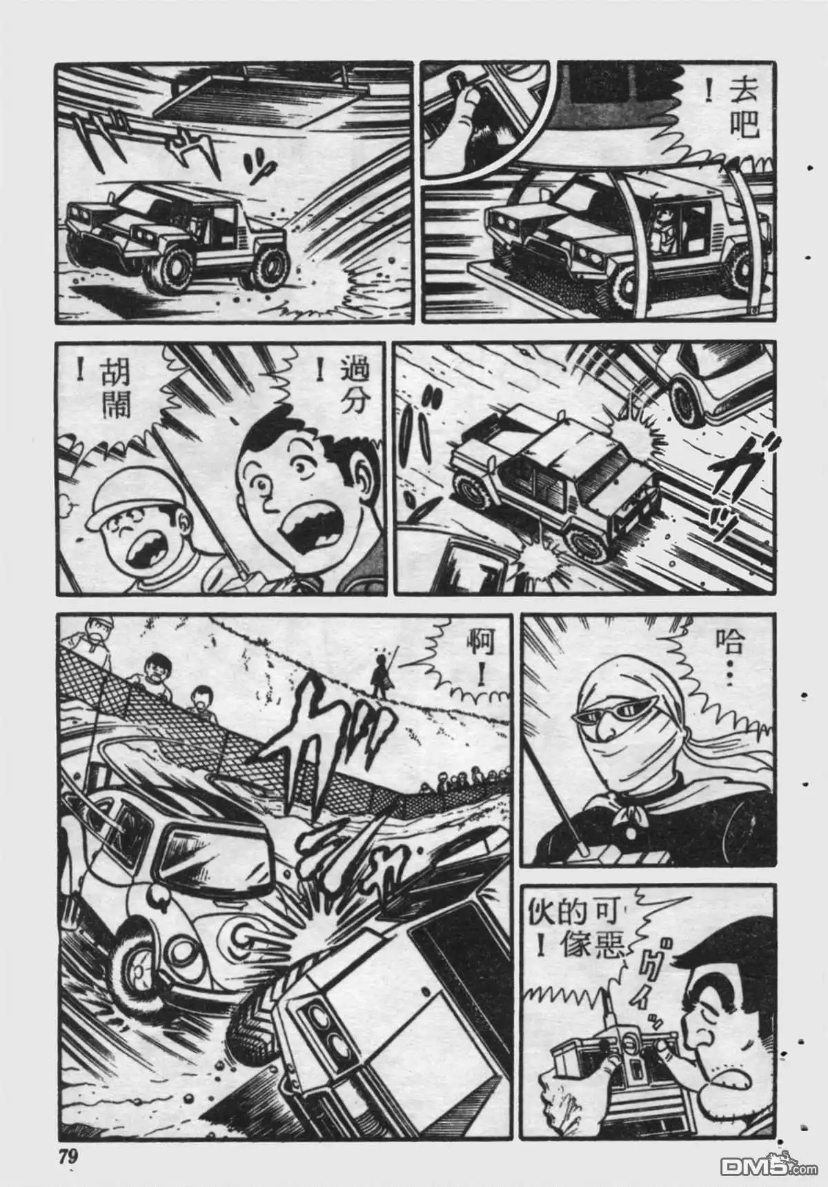 第78页