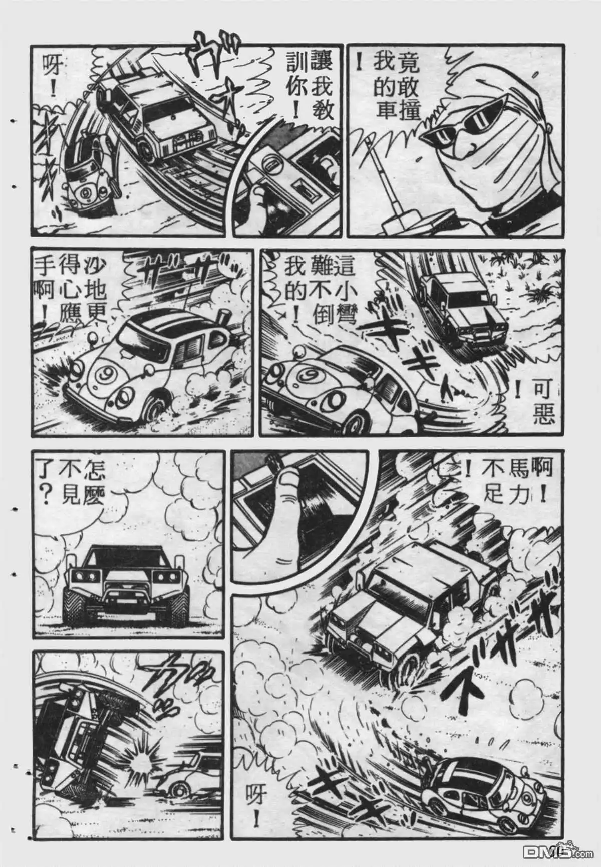 第79页