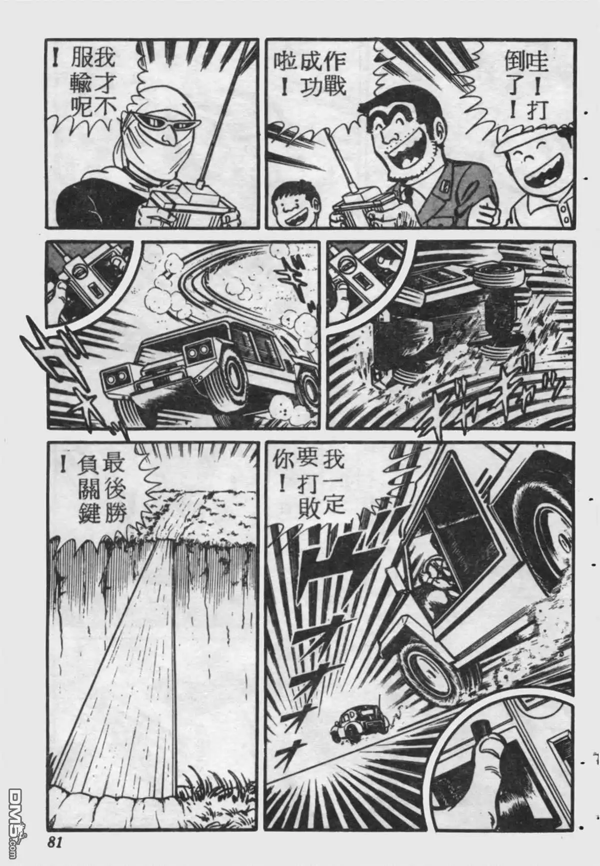 第80页