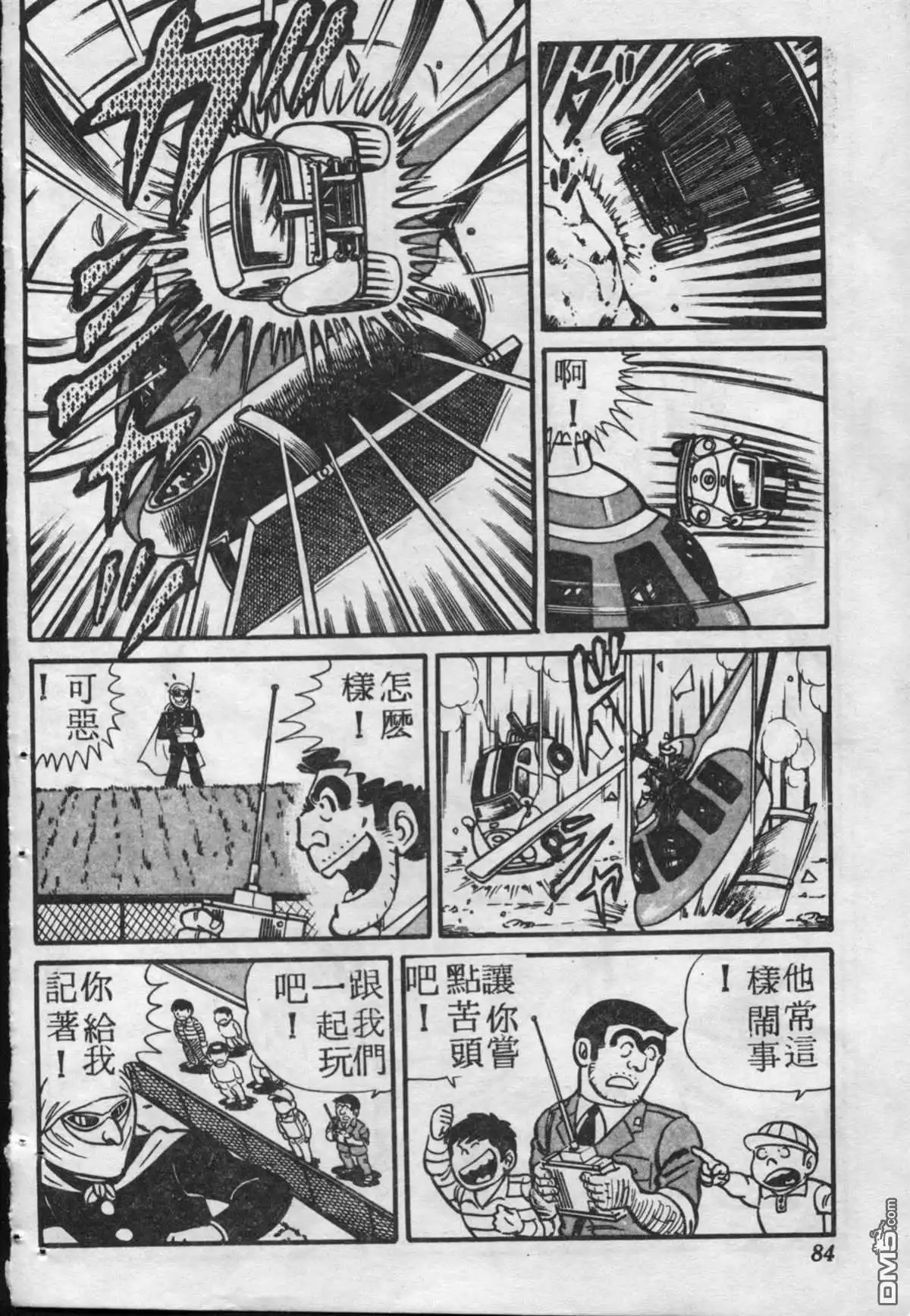第83页