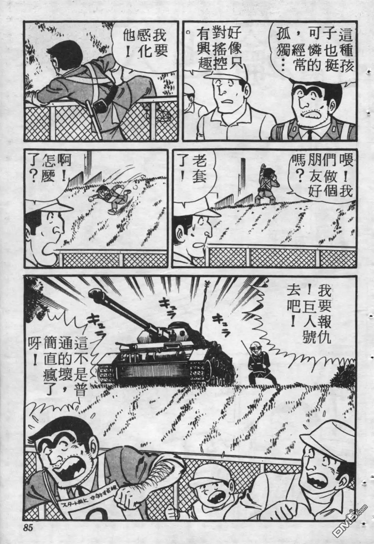 第84页