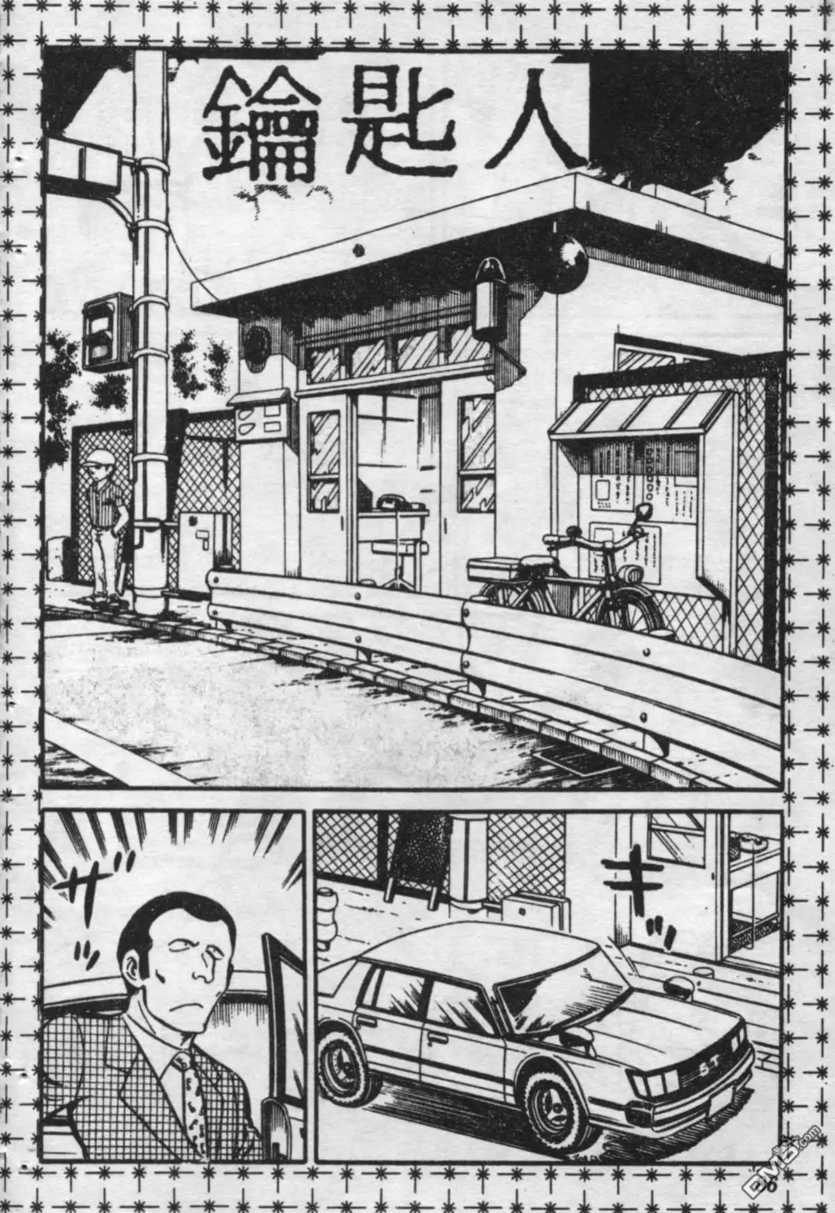第85页