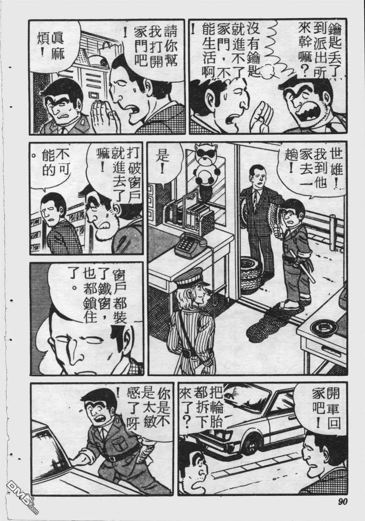 第89页