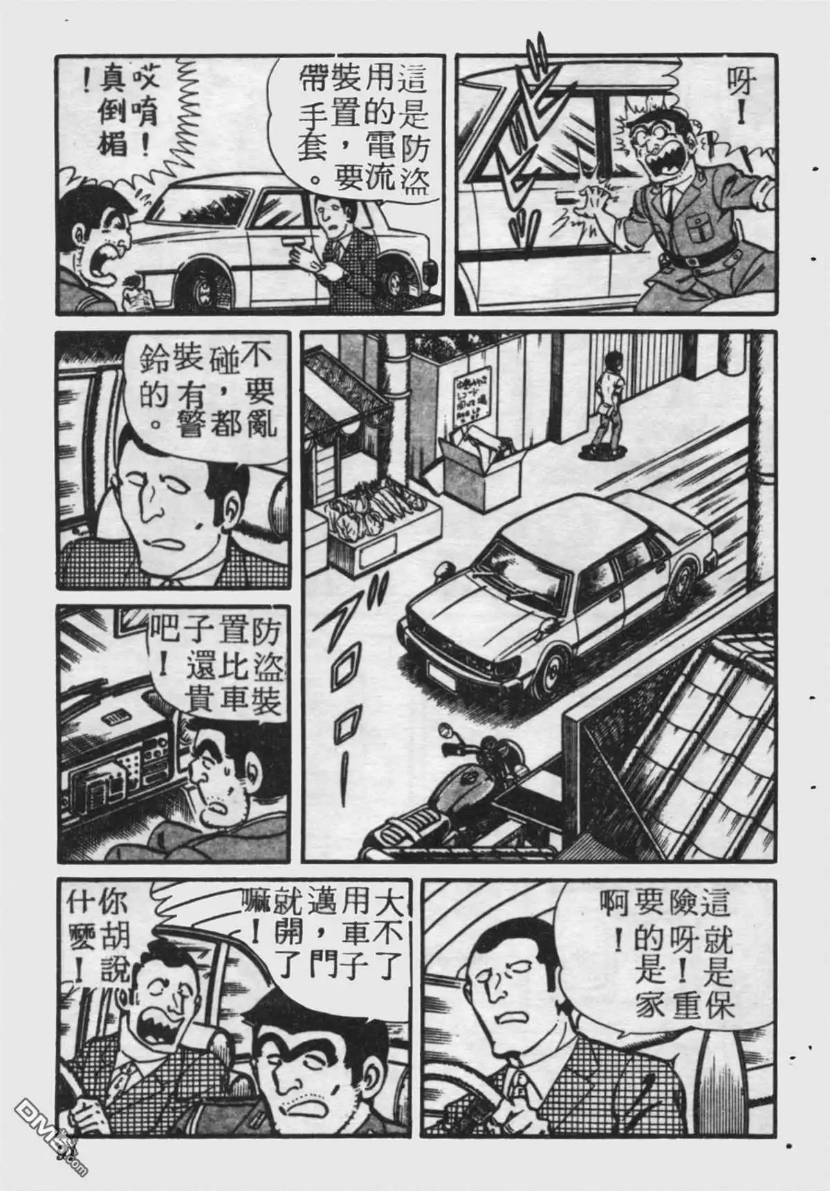 第90页