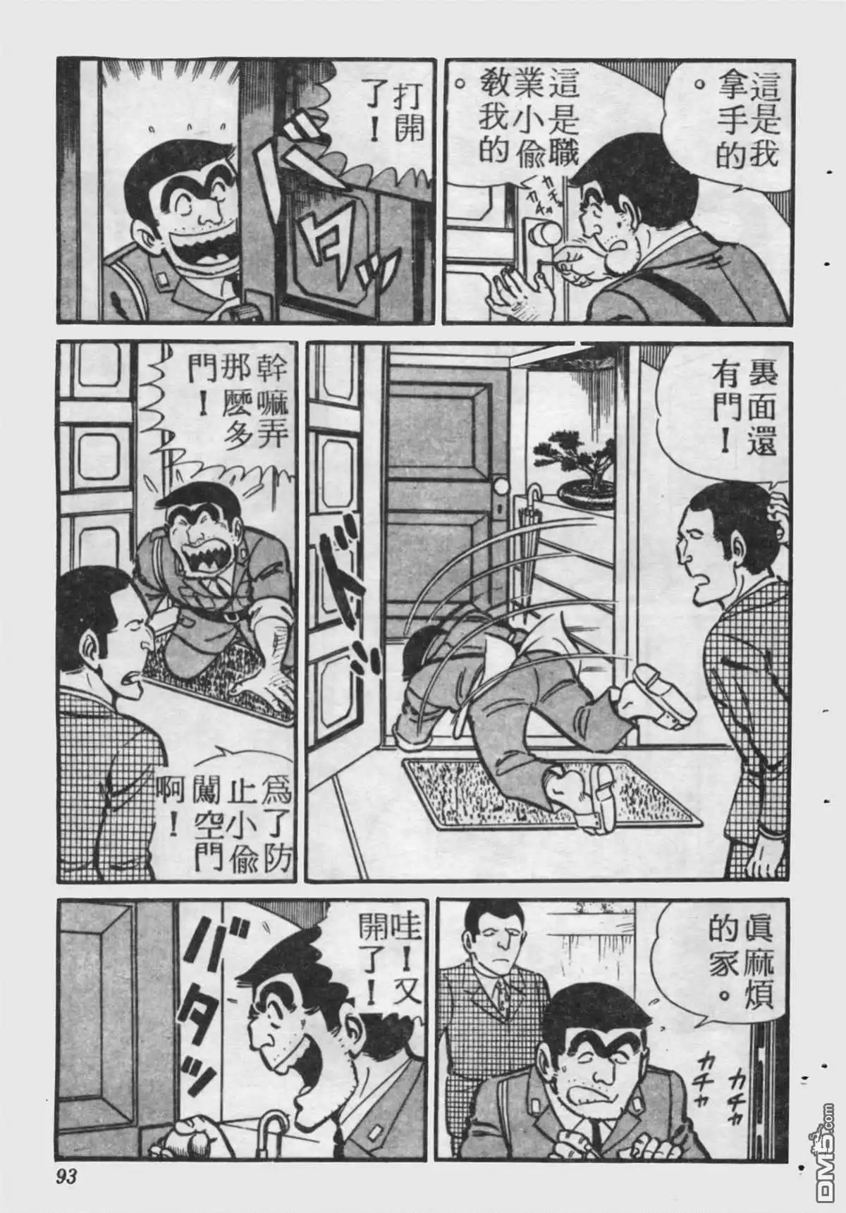 第92页