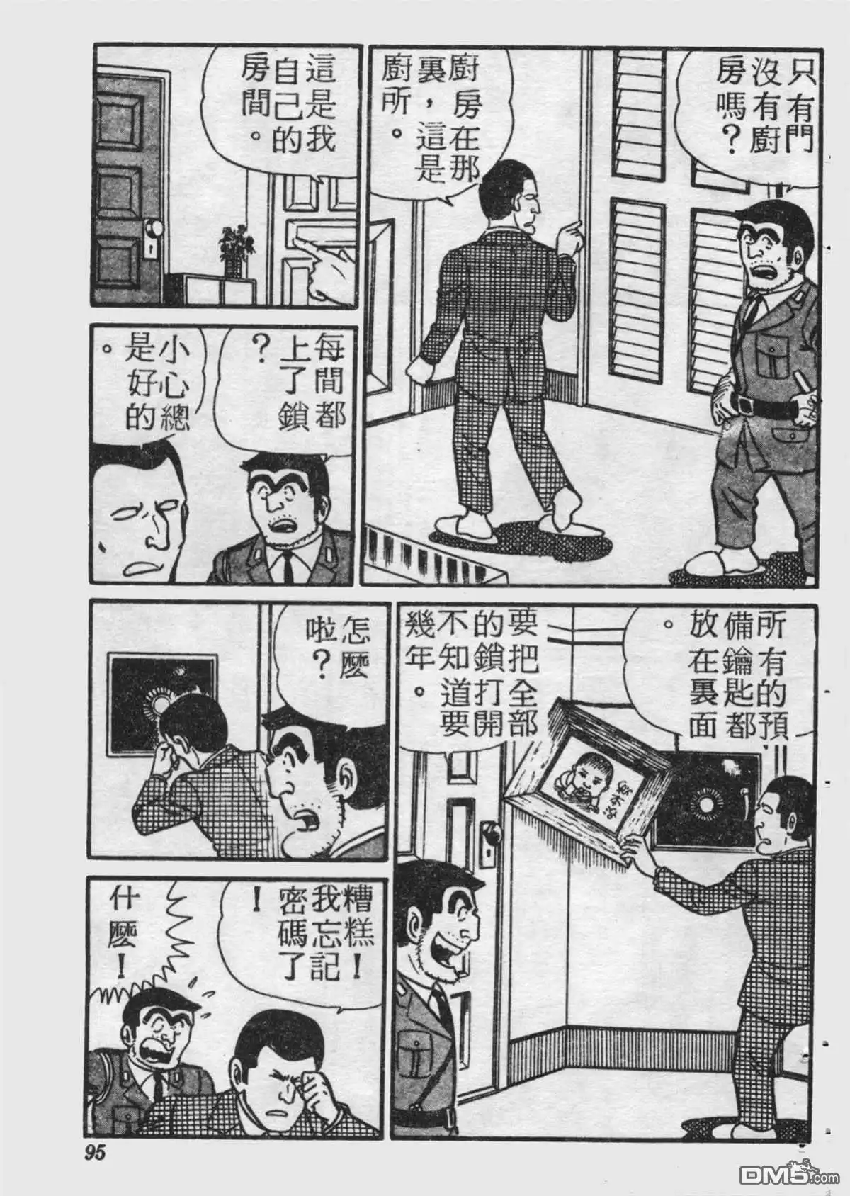 第94页