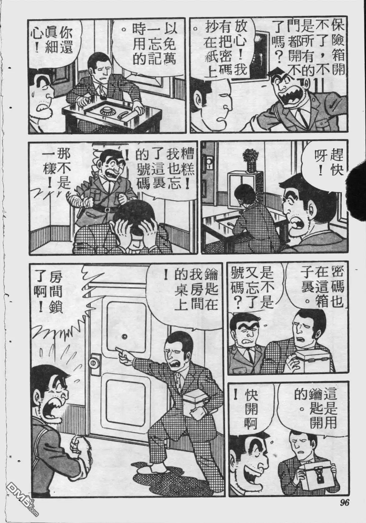 第95页