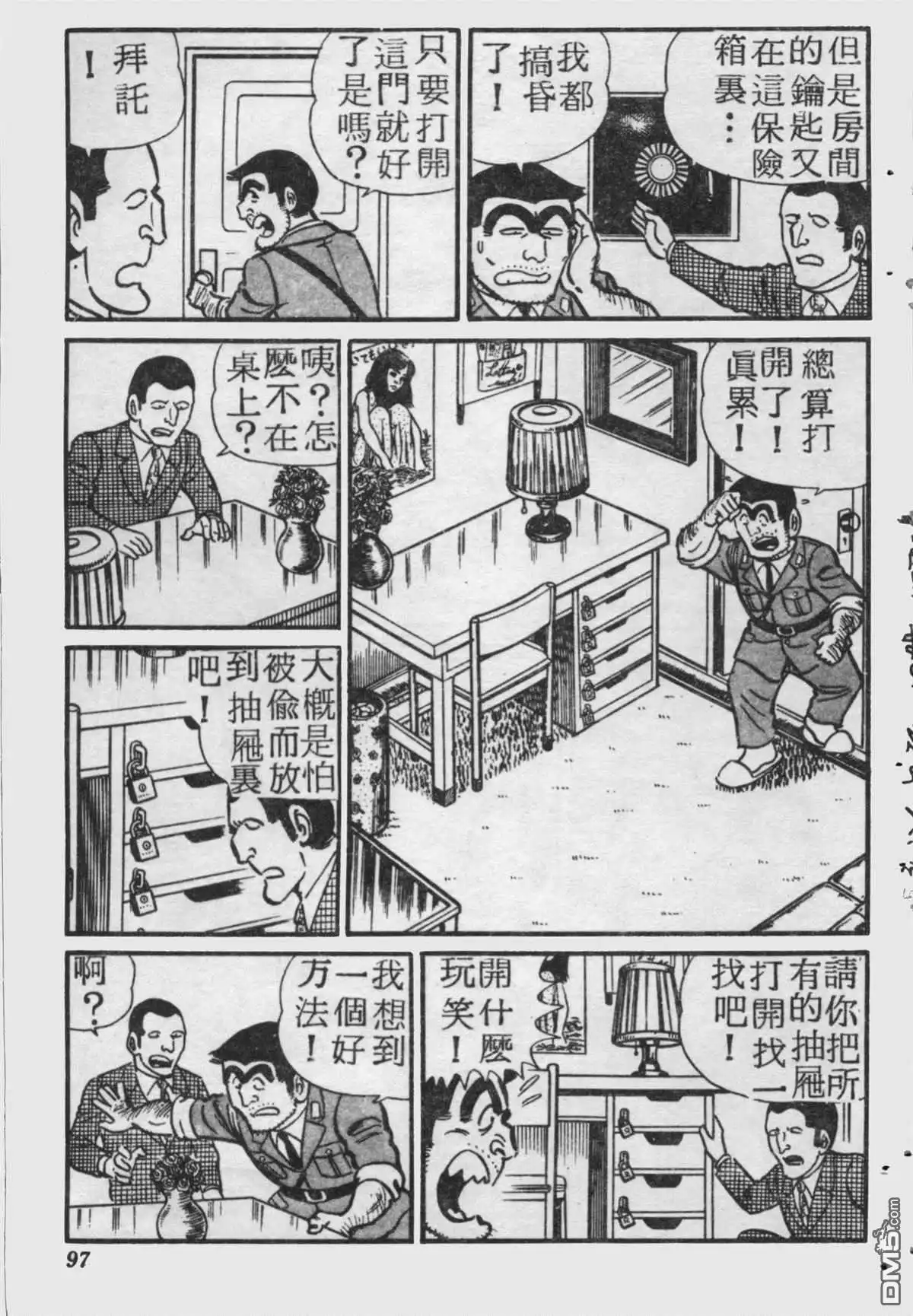 第96页