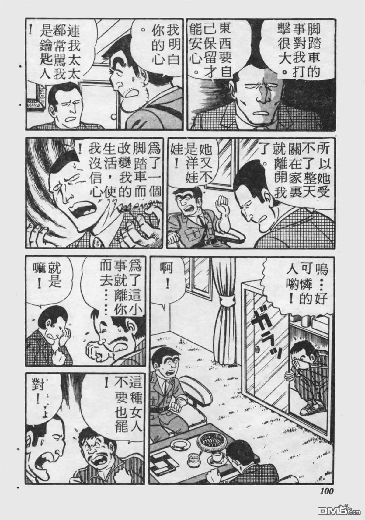 第99页
