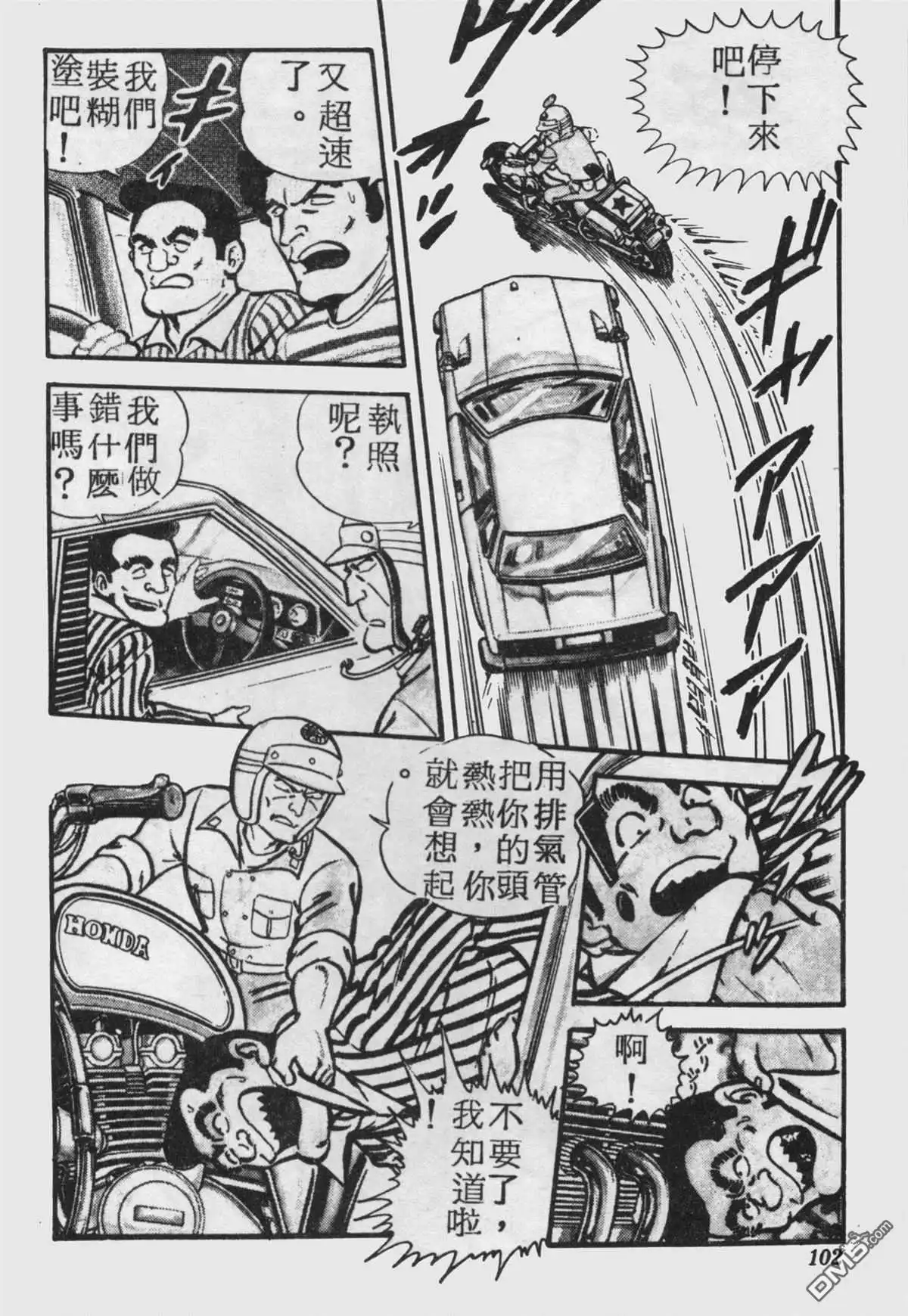 第101页