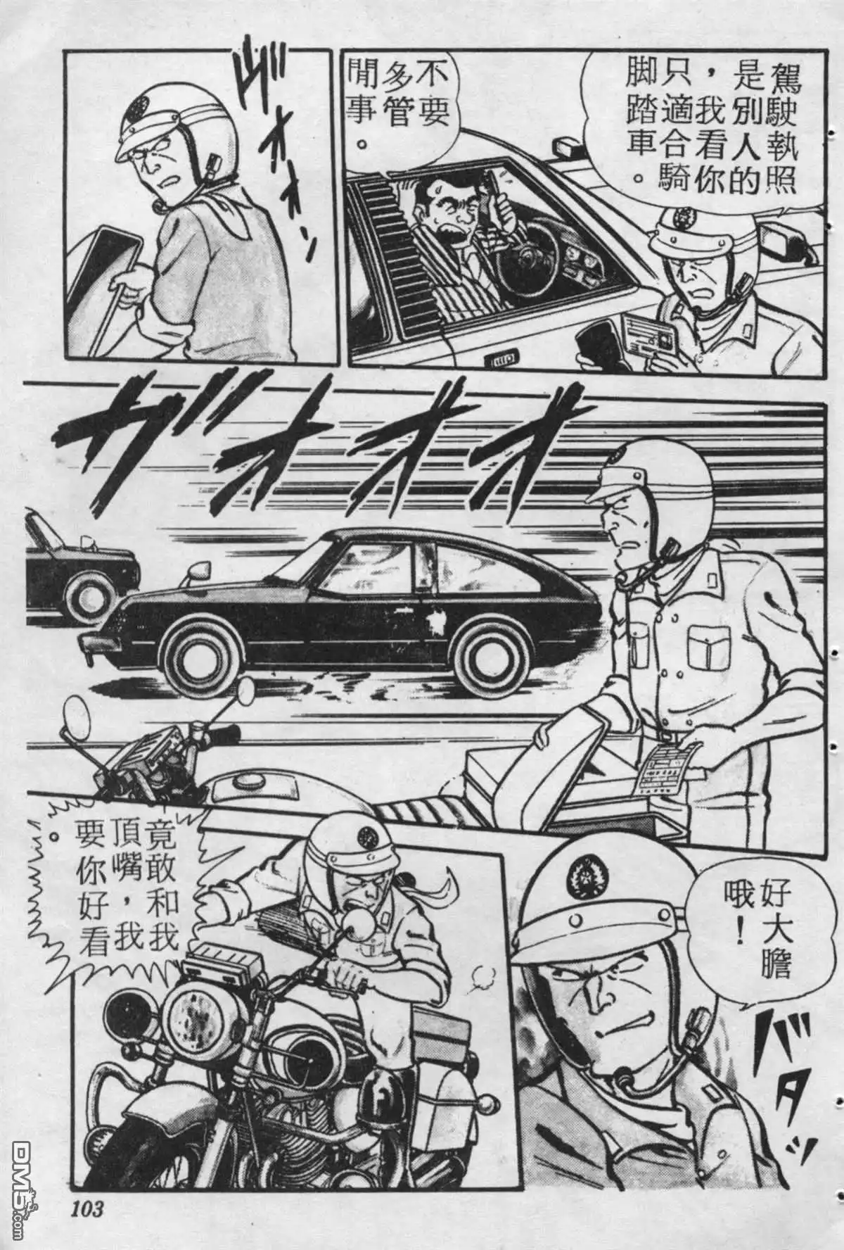 第102页