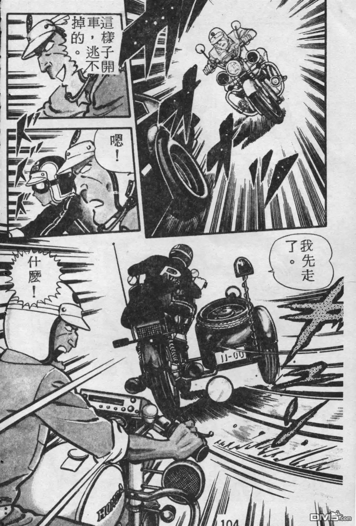 第103页