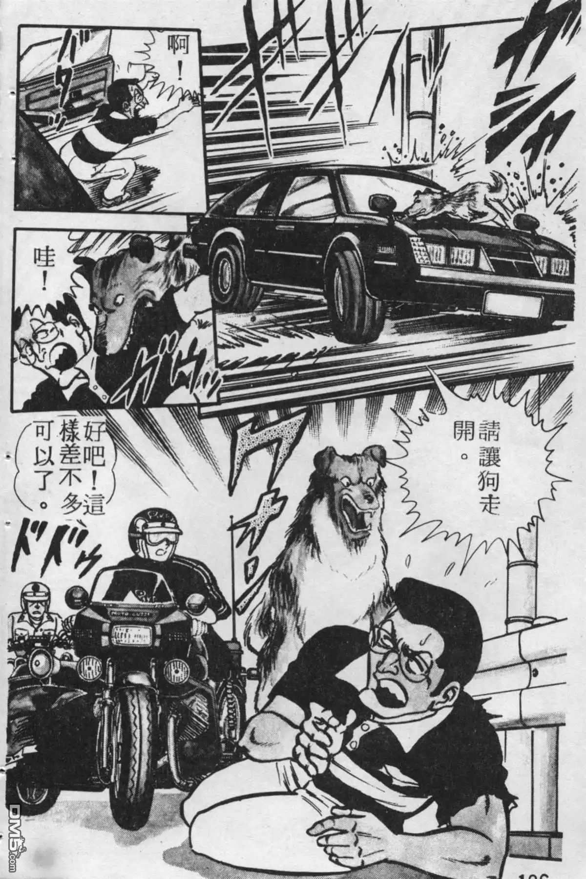 第105页